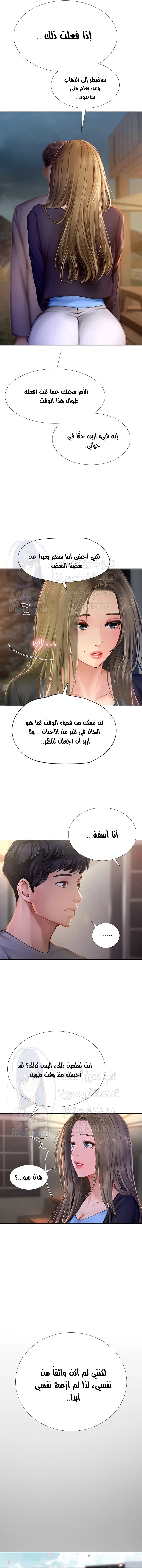 هل يجب أن أدرس في نوريانجين؟ - 99 - 6583bce69459f.webp