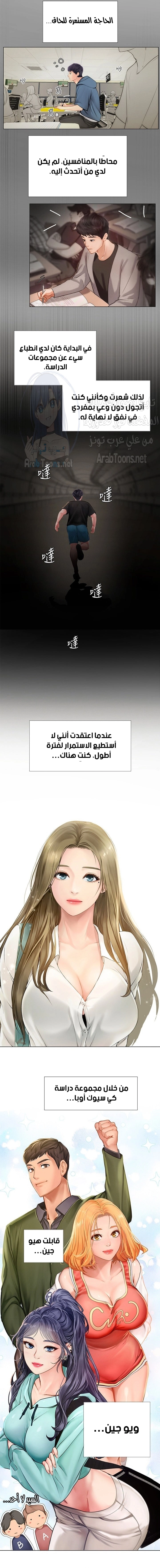 هل يجب أن أدرس في نوريانجين؟ - 99 - 6583bce7e1a59.webp