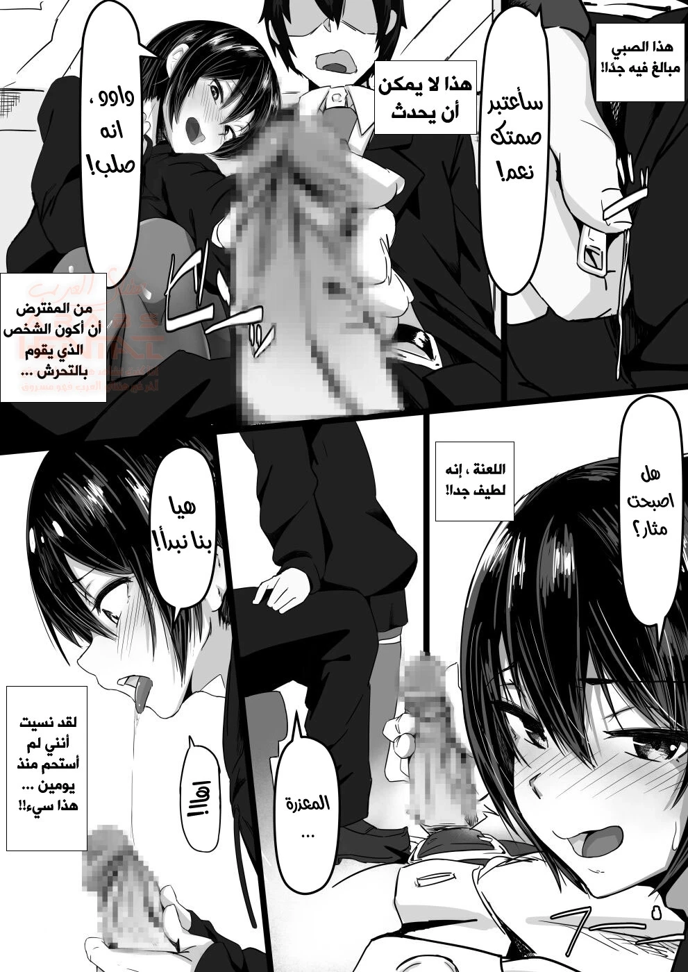هل يمكنني ان امتصك إذن - 1 - 64fc141a67ea1.webp