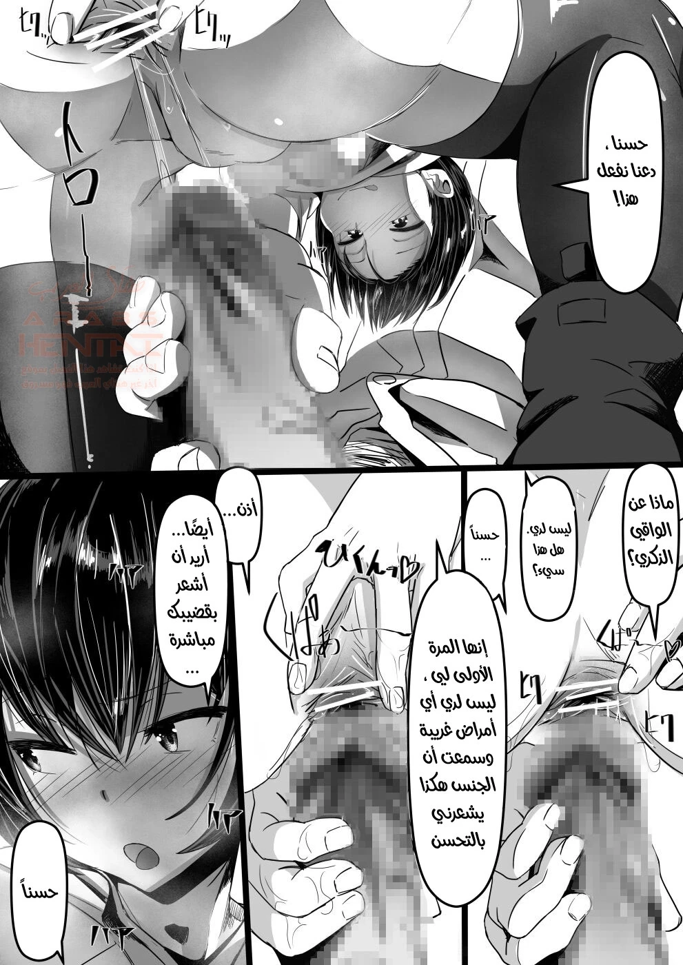 هل يمكنني ان امتصك إذن - 1 - 64fc141b96714.webp