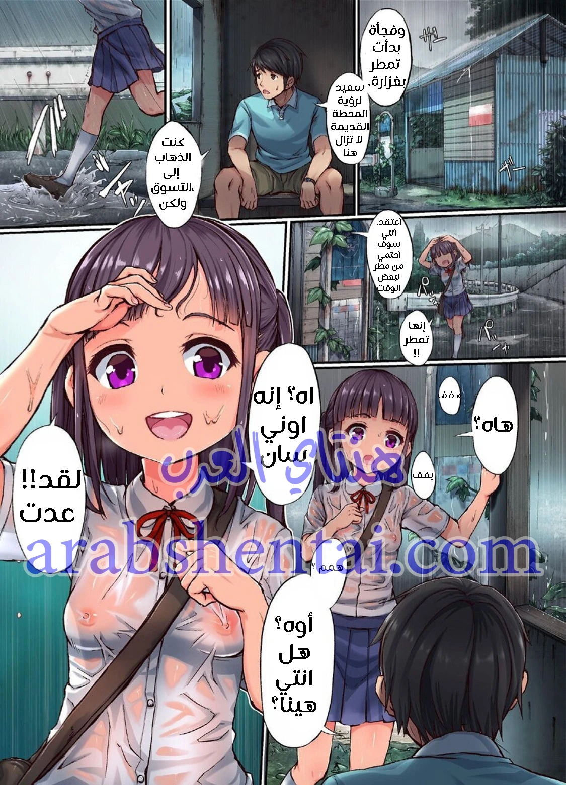 هيا نلعب مع صديقتي صغيرة - 1 - 64f9dfd3a42cc.webp