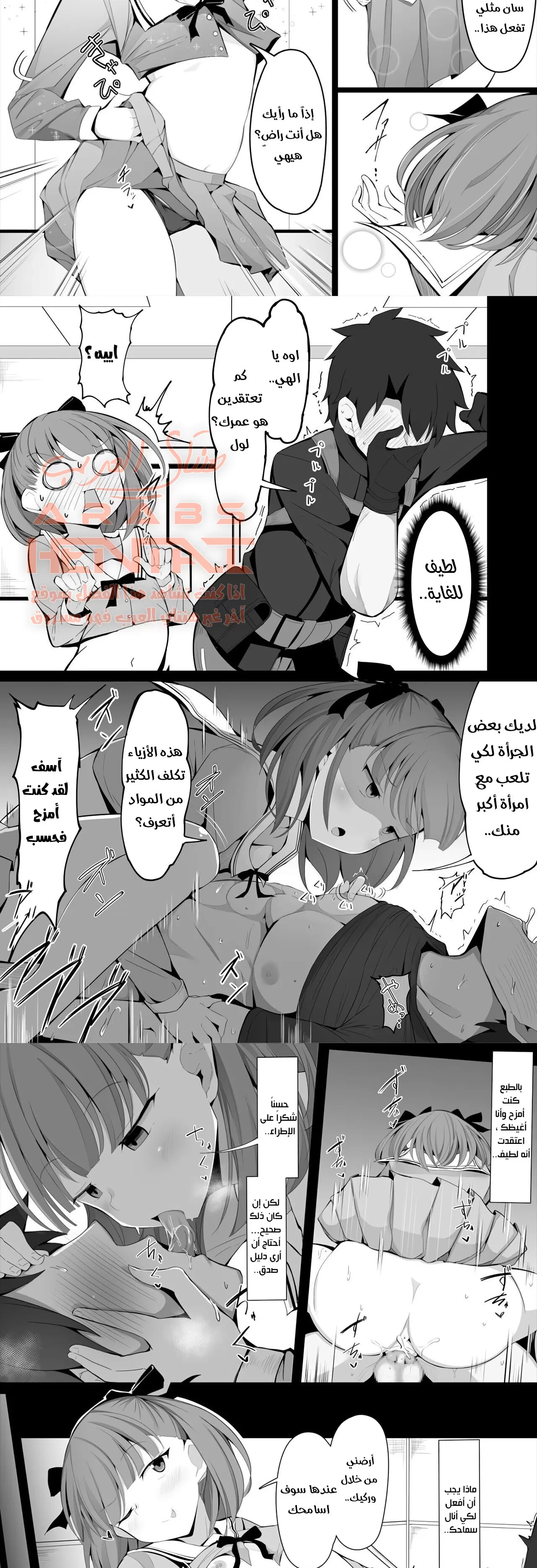 هيلينا الصغيرة الشقية - 1 - 64facc8f069e6.webp