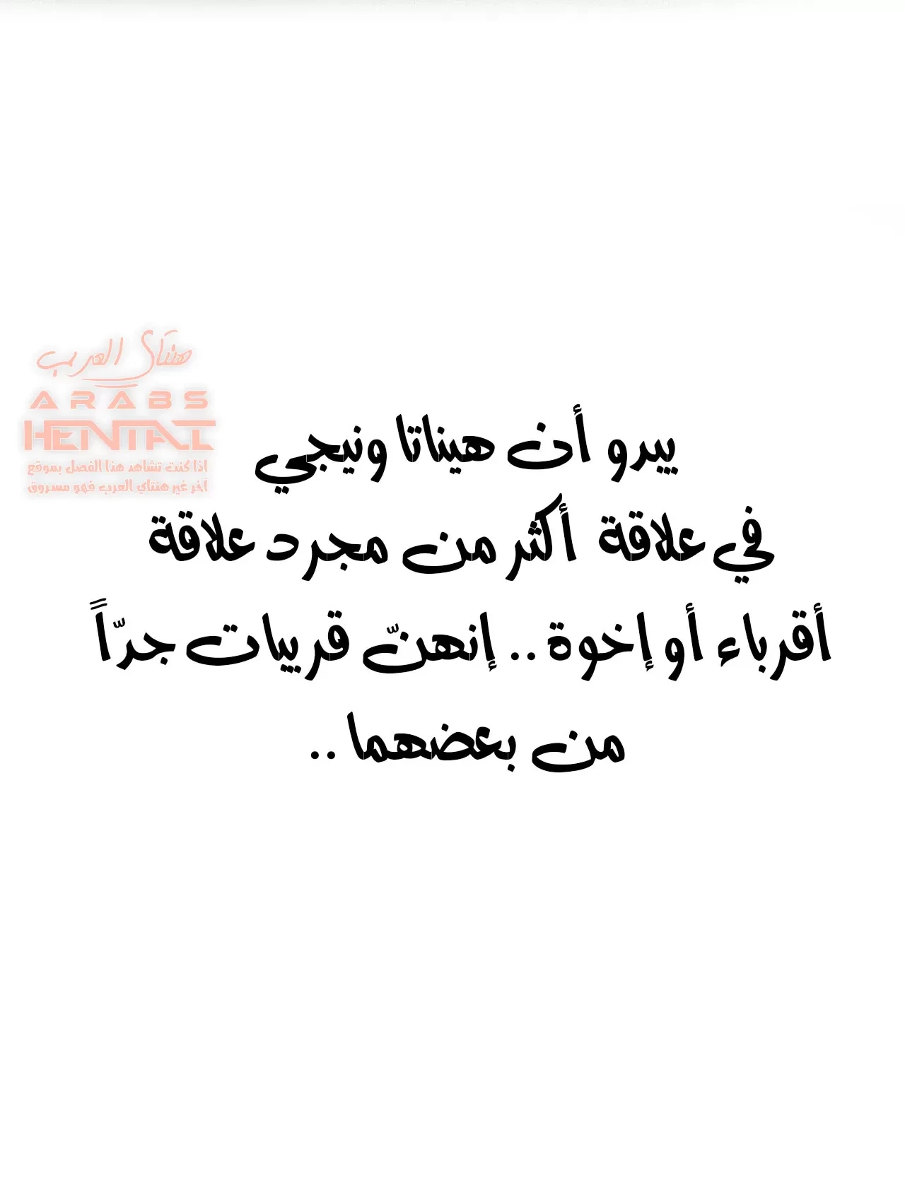 هيوغاس منحرِفة - 1 - 64fab154cde33.webp