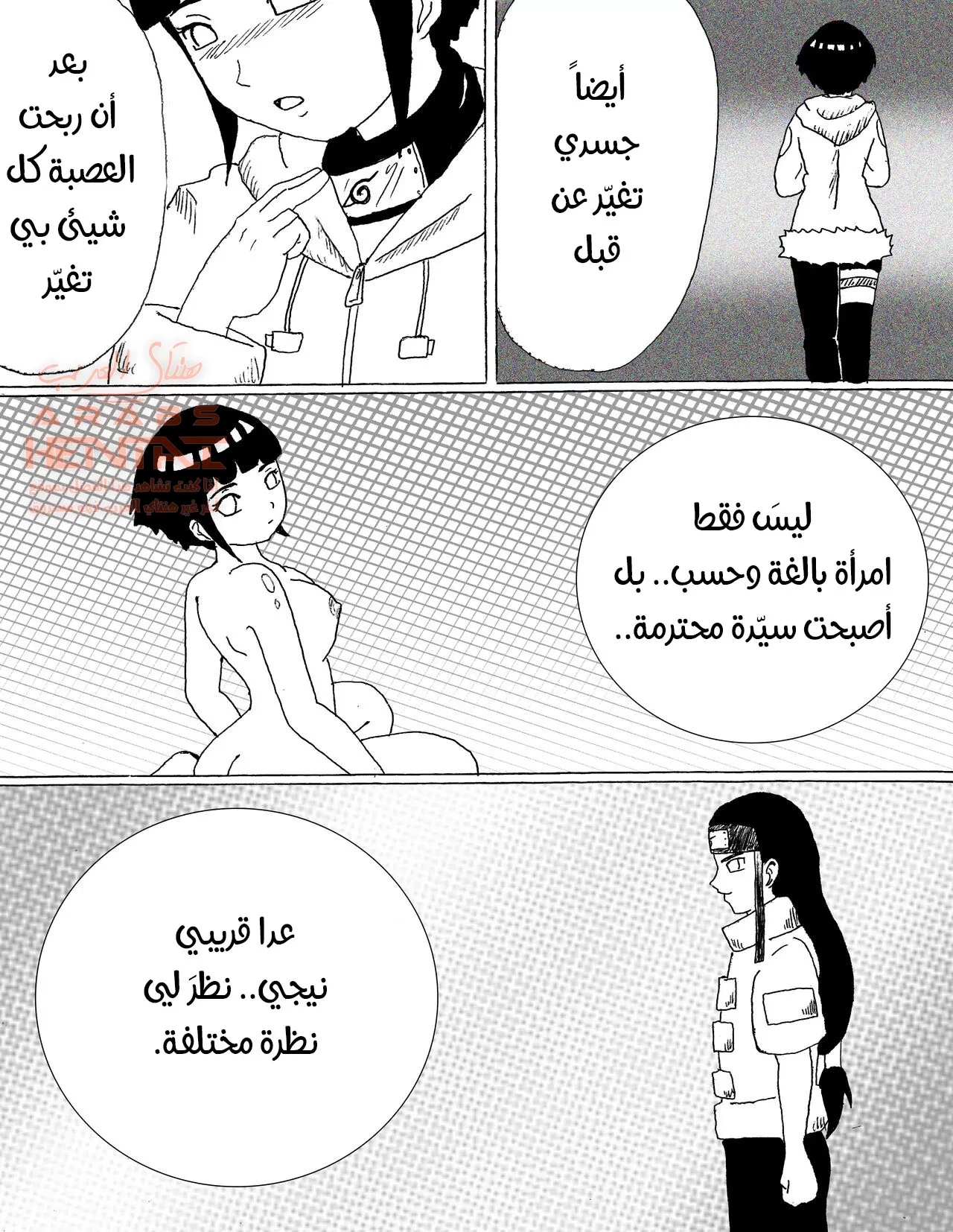 هيوغاس منحرِفة - 1 - 64fab15607682.webp