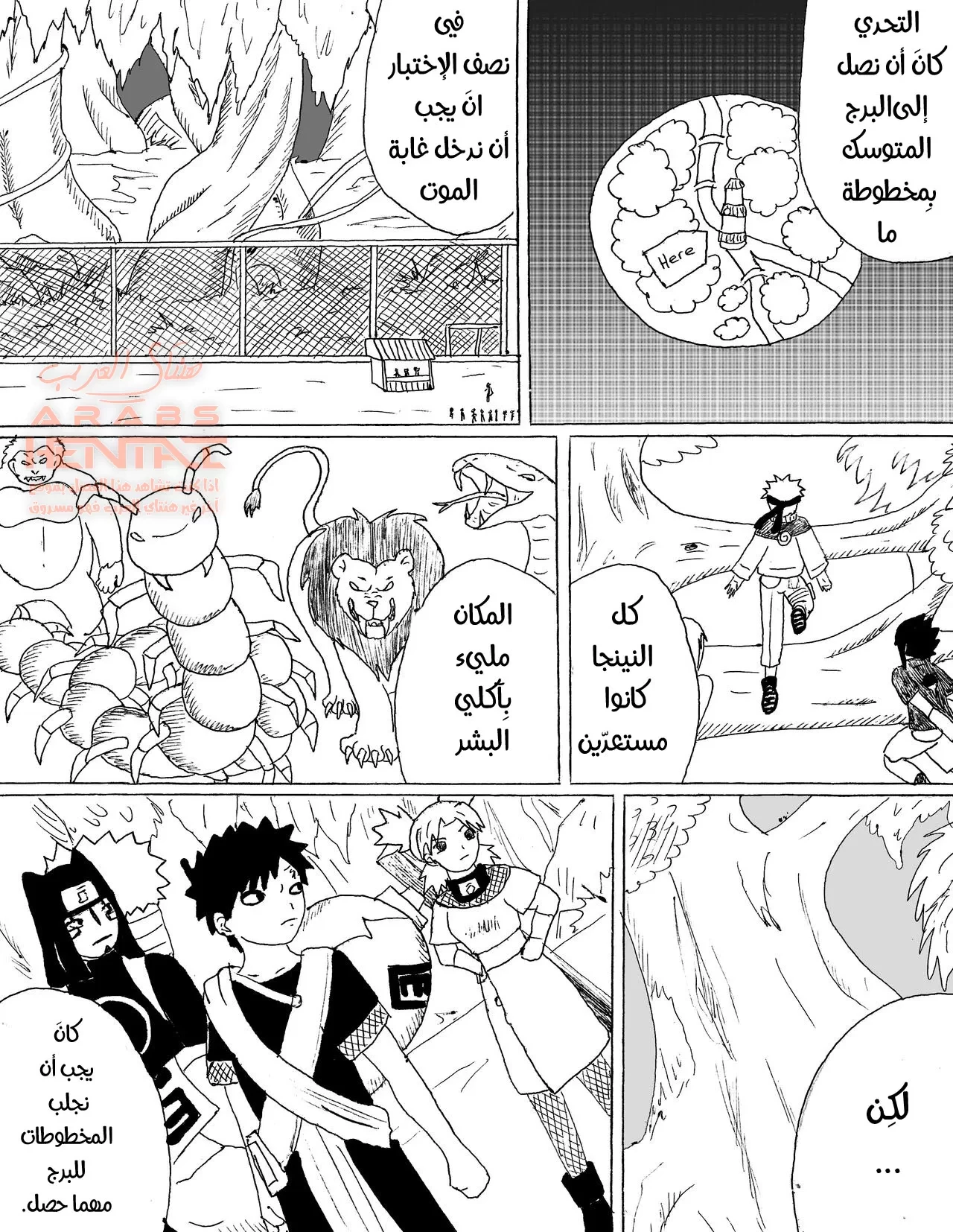 هيوغاس منحرِفة - 1 - 64fab156c9cf9.webp