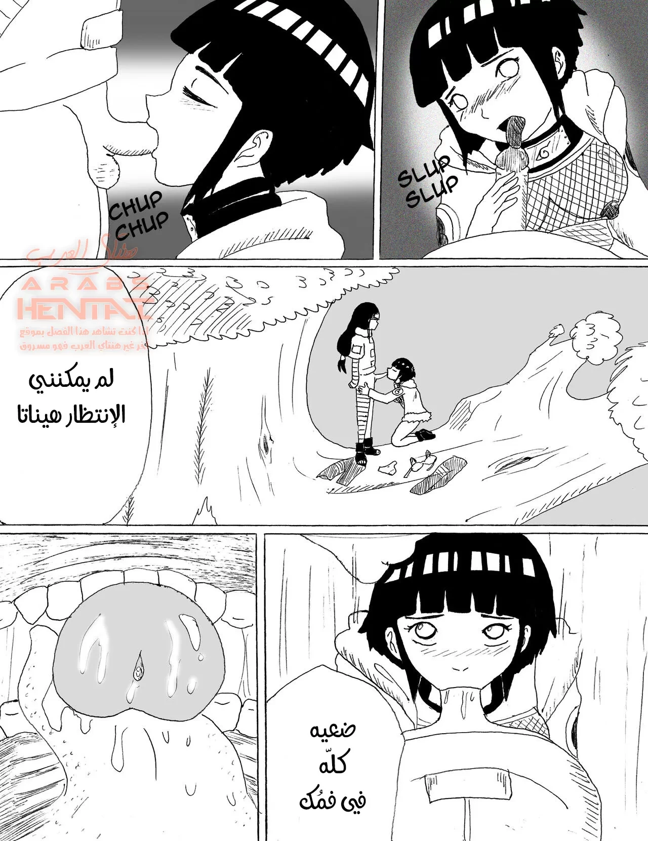 هيوغاس منحرِفة - 1 - 64fab1570eec2.webp