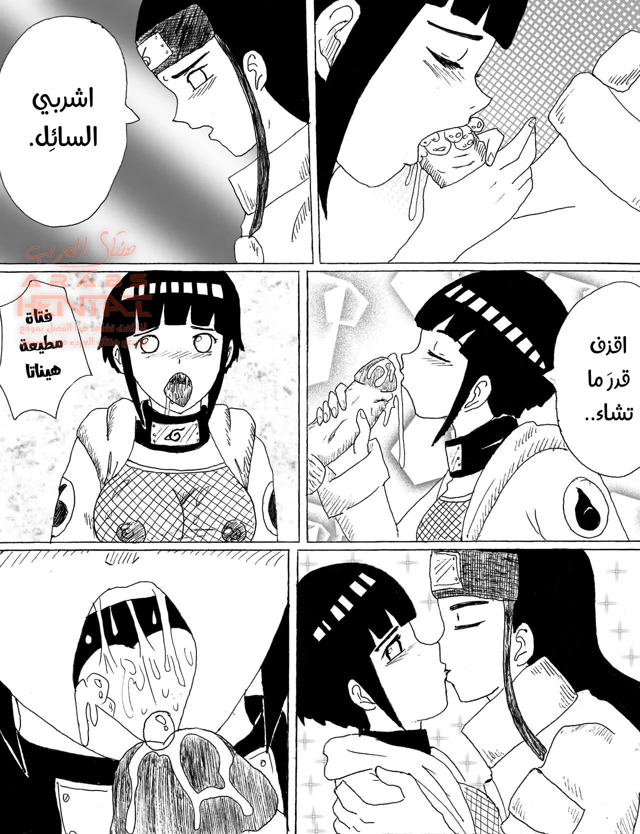 هيوغاس منحرِفة - 1 - 64fab15767fc8.webp