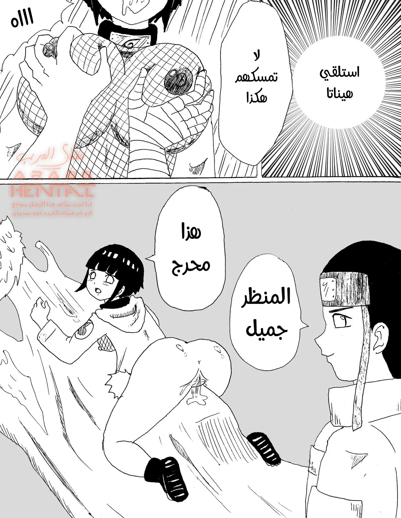 هيوغاس منحرِفة - 1 - 64fab158b727d.webp