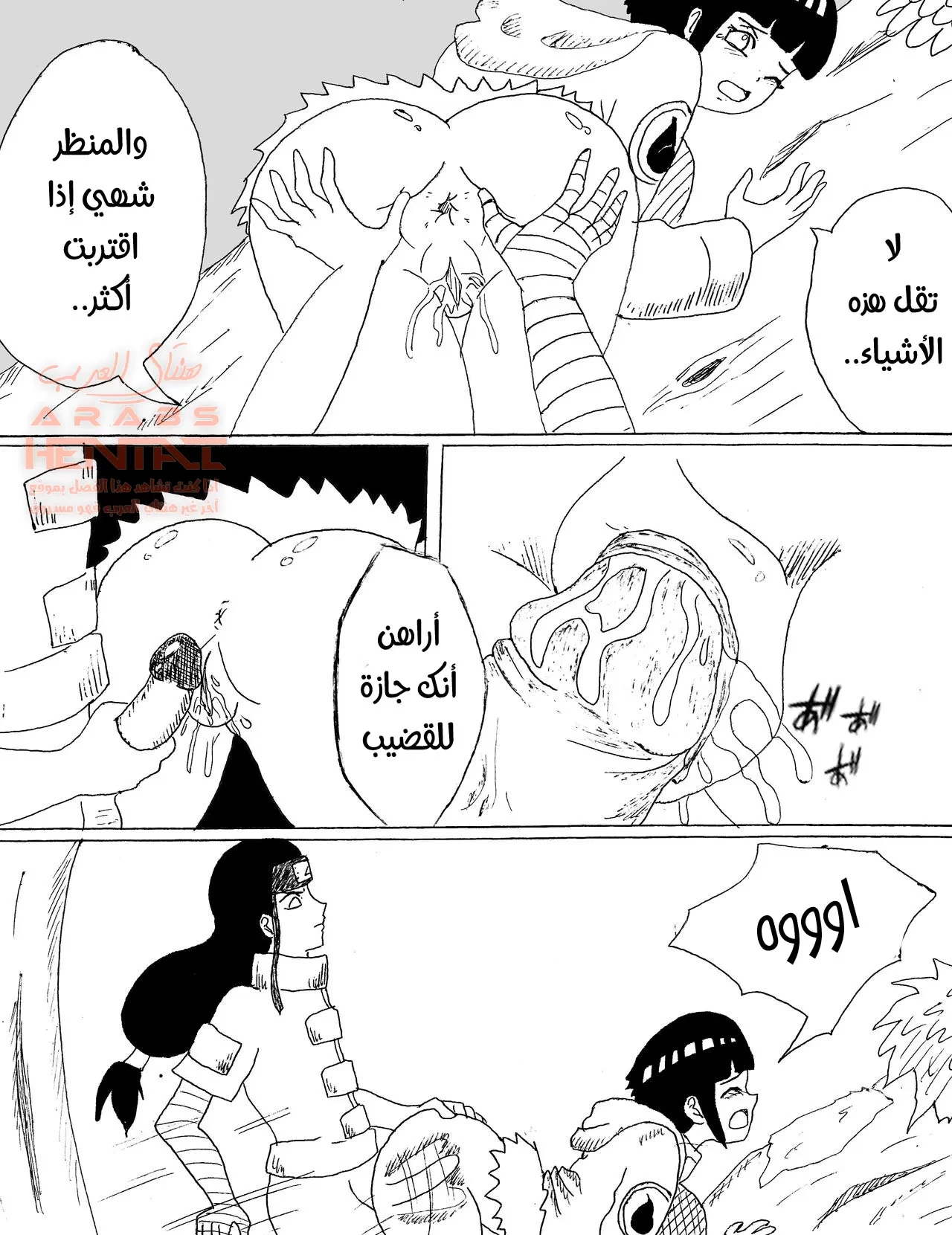 هيوغاس منحرِفة - 1 - 64fab15914cde.webp