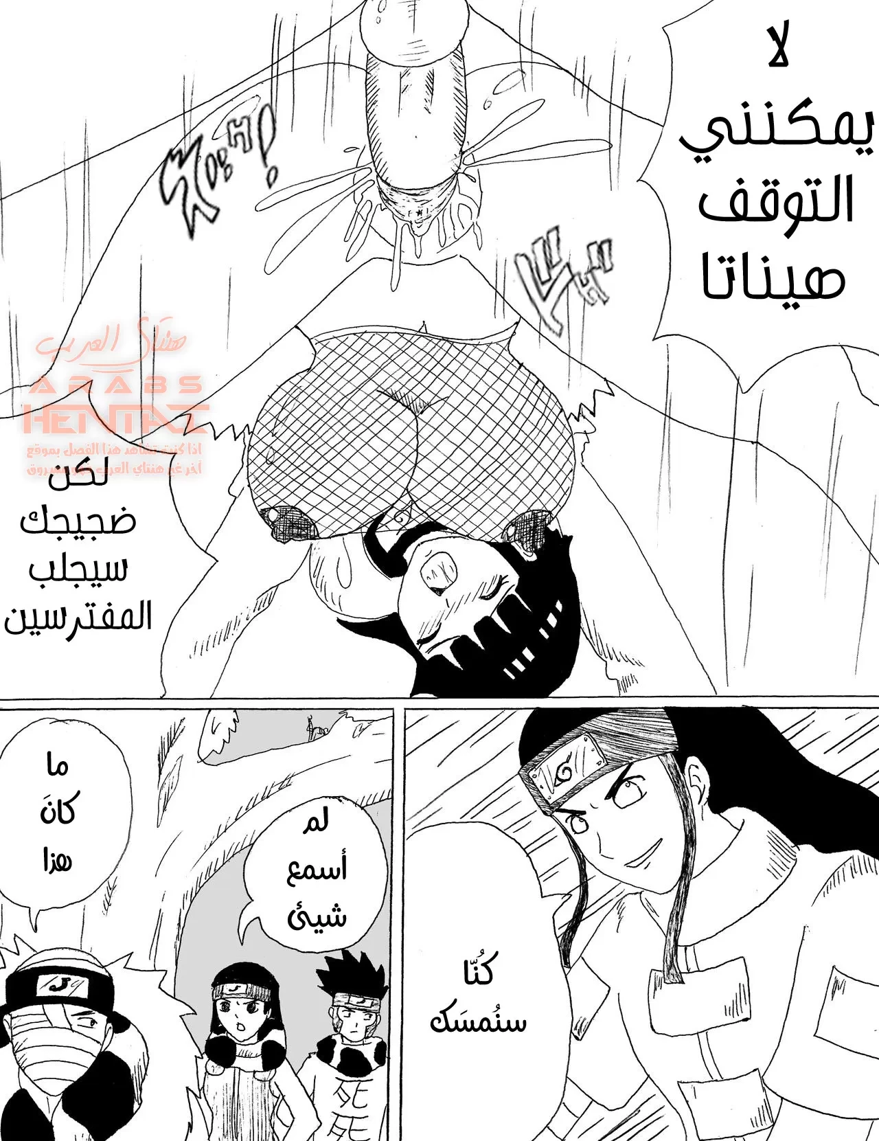 هيوغاس منحرِفة - 1 - 64fab1598ad5a.webp