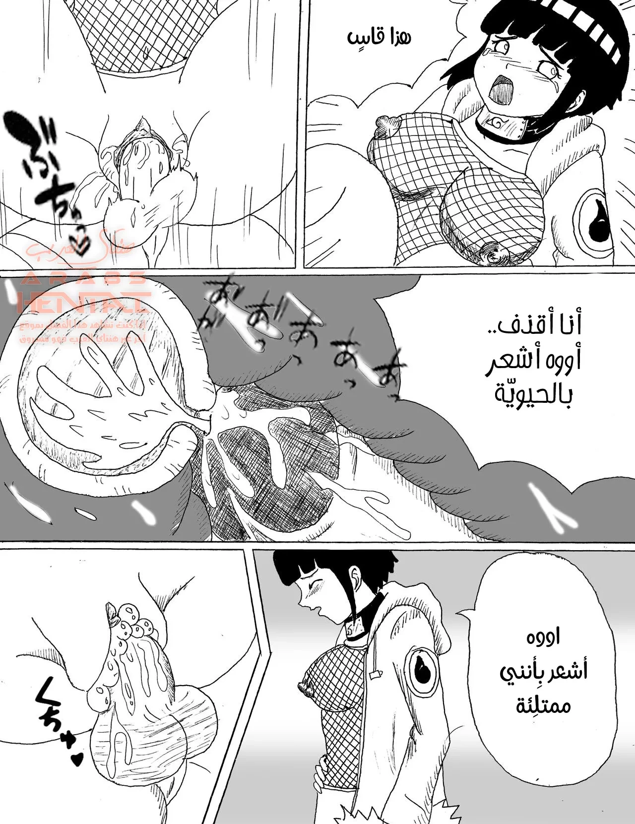 هيوغاس منحرِفة - 1 - 64fab15b7f6af.webp