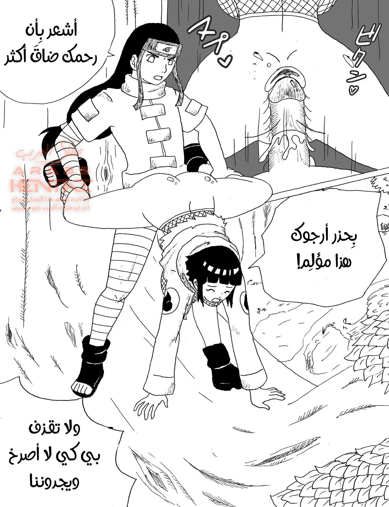 هيوغاس منحرِفة - 1 - 64fab15c31576.webp