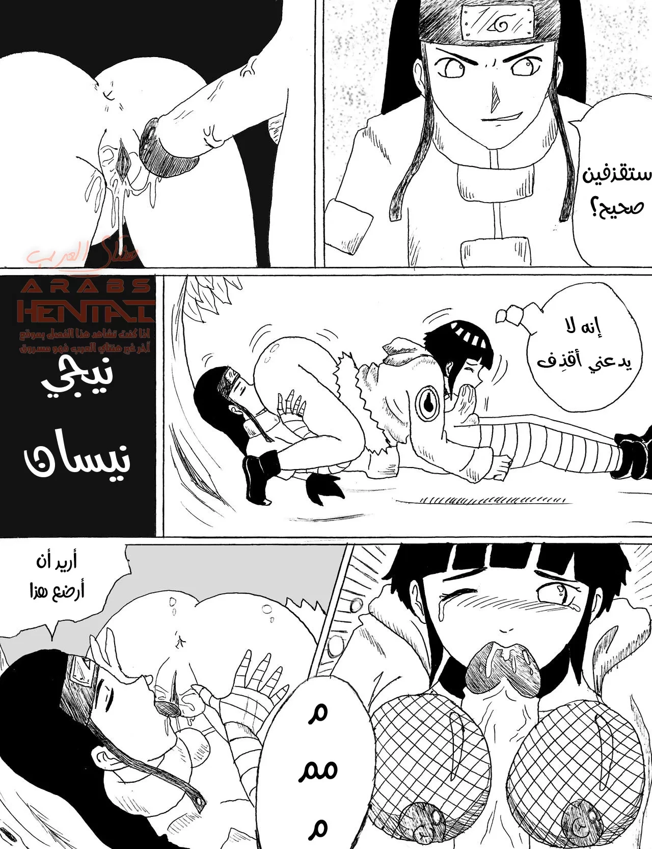 هيوغاس منحرِفة - 1 - 64fab15cd9ba5.webp