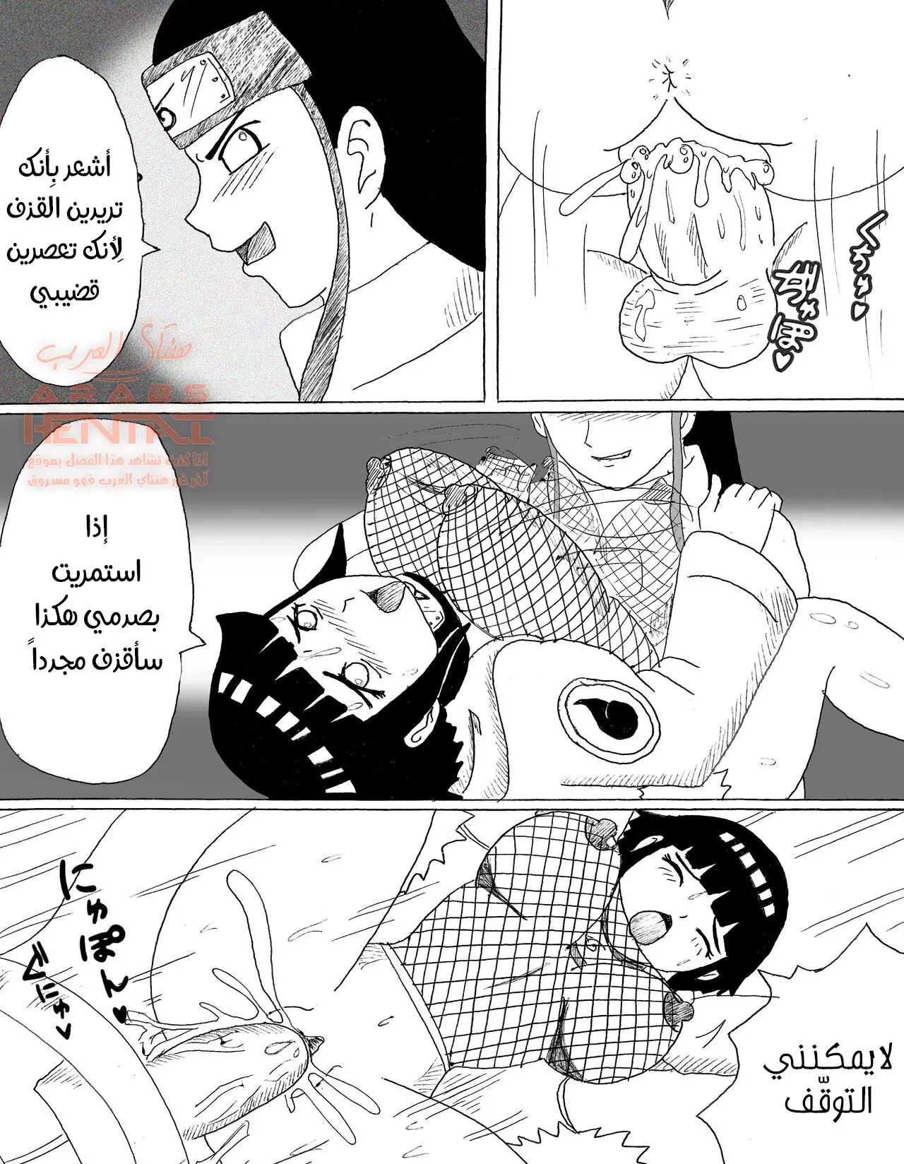 هيوغاس منحرِفة - 1 - 64fab15e557eb.webp
