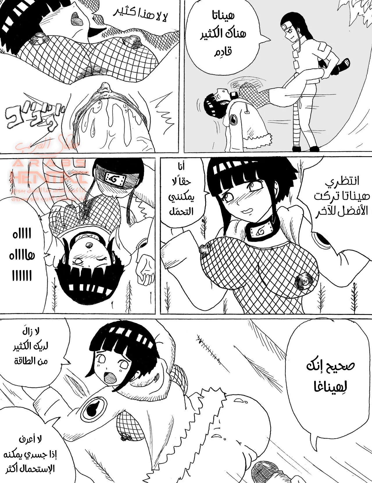 هيوغاس منحرِفة - 1 - 64fab15ebf710.webp