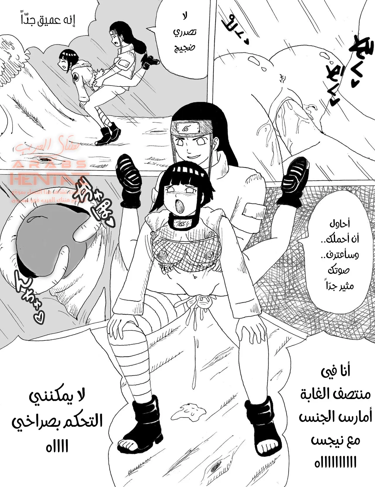 هيوغاس منحرِفة - 1 - 64fab15f7d750.webp