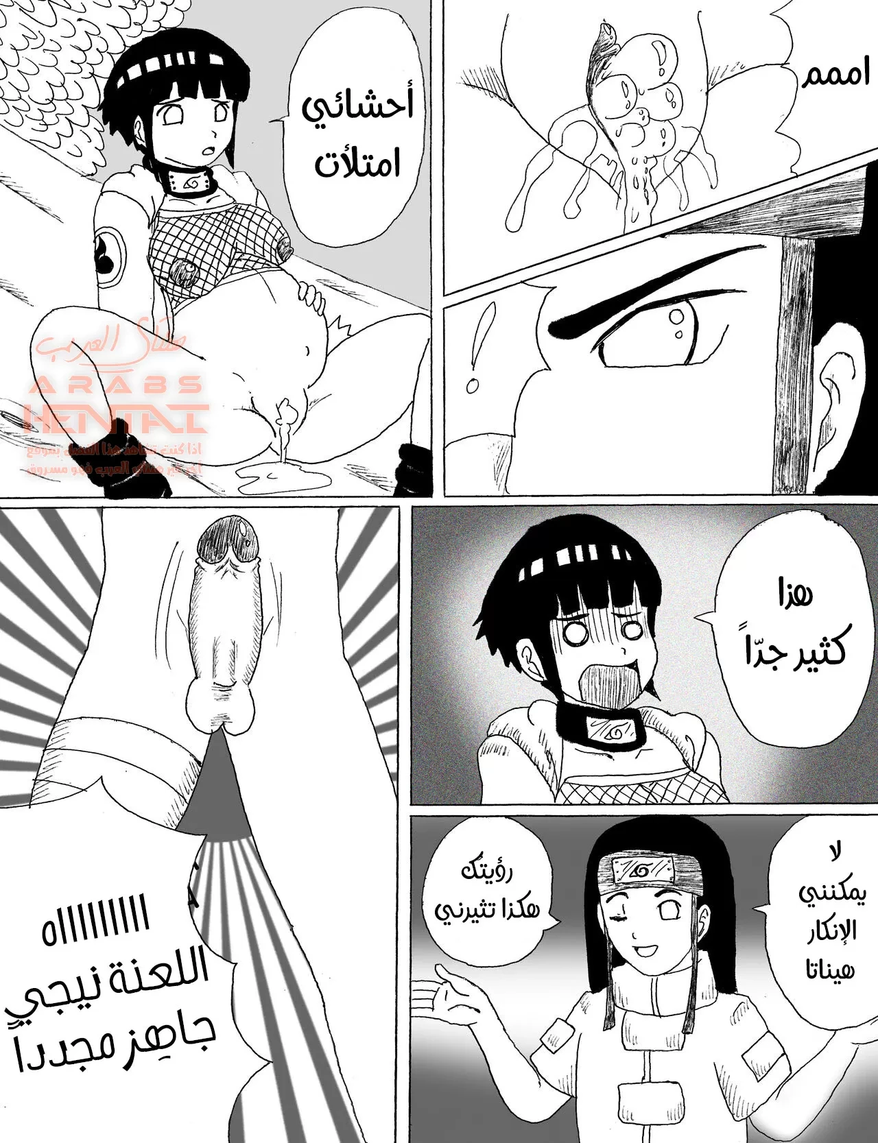 هيوغاس منحرِفة - 1 - 64fab160648cc.webp