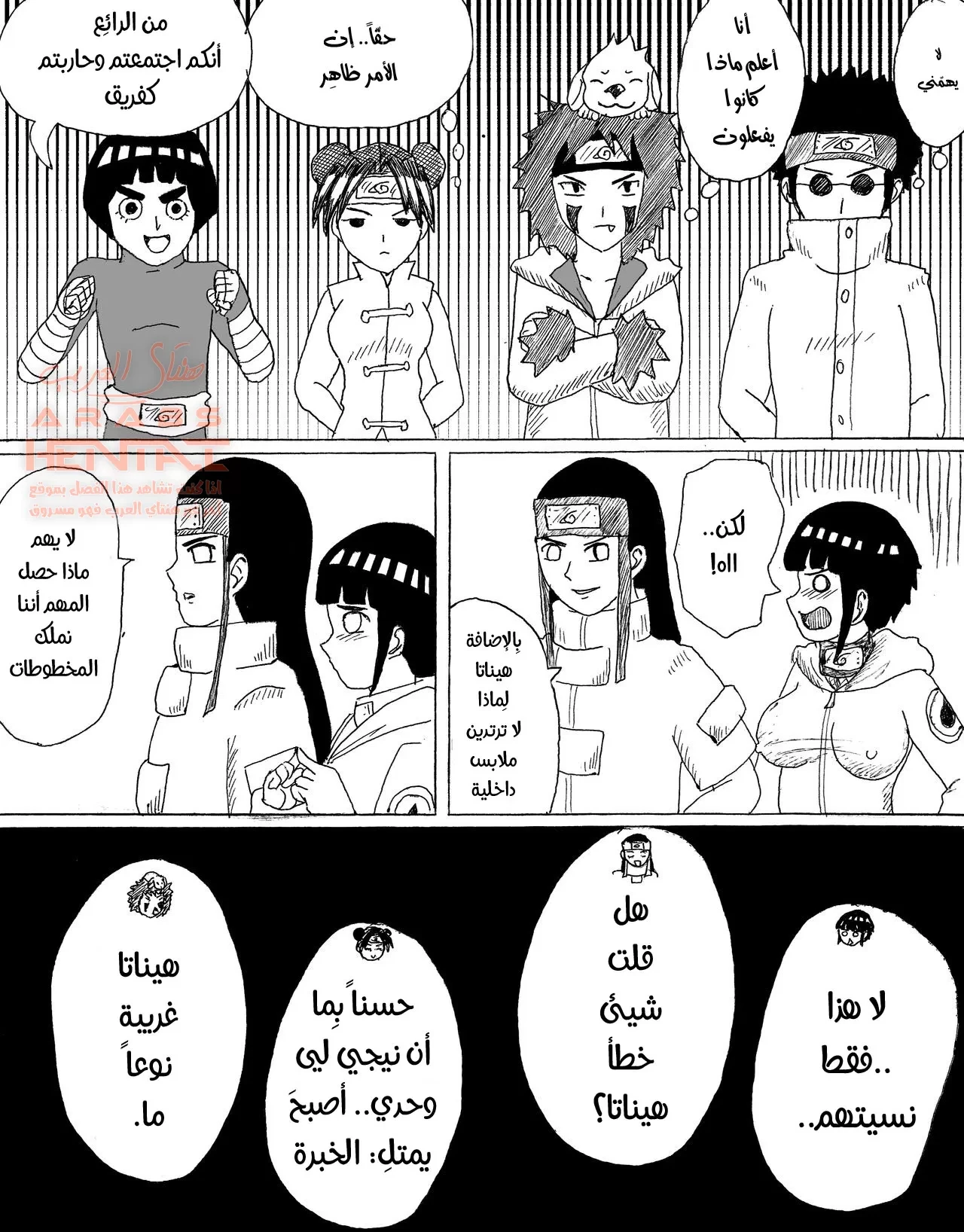 هيوغاس منحرِفة - 1 - 64fab1616fd9c.webp