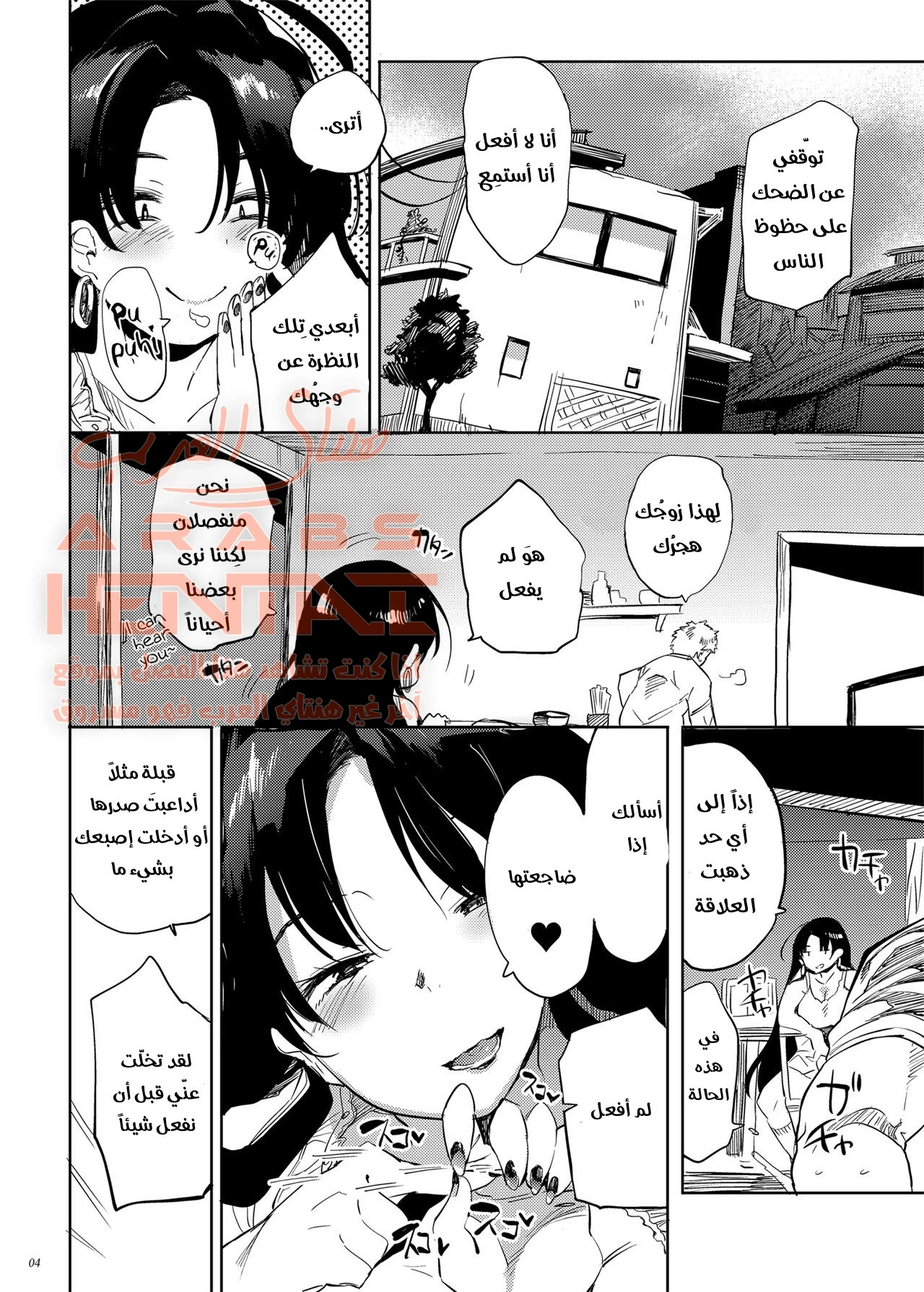 هيَ كأمّي - 2 - 64fad8df21aac.webp