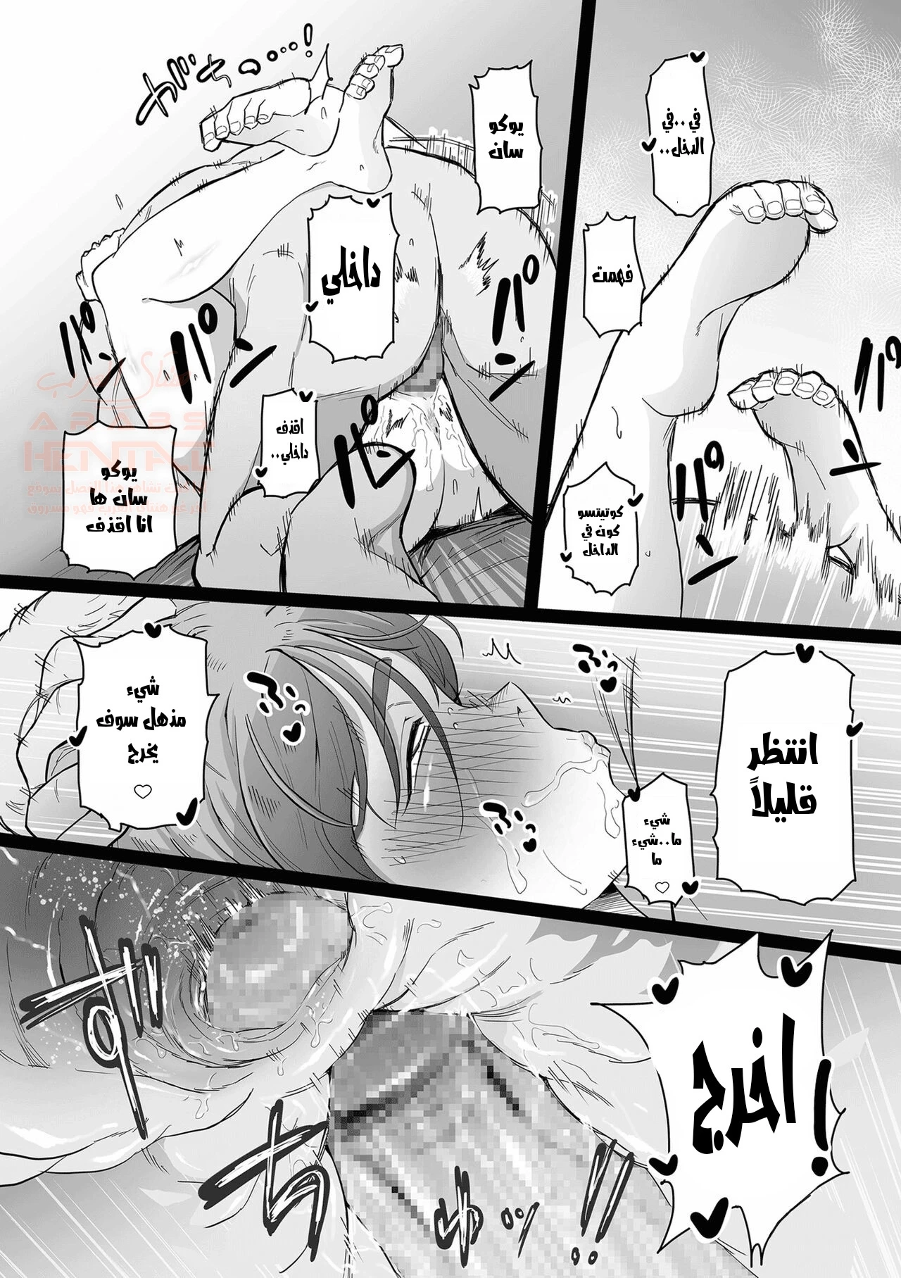 واجب الأم تجاه إبنها - 1 - 65e6e11a8be95.webp