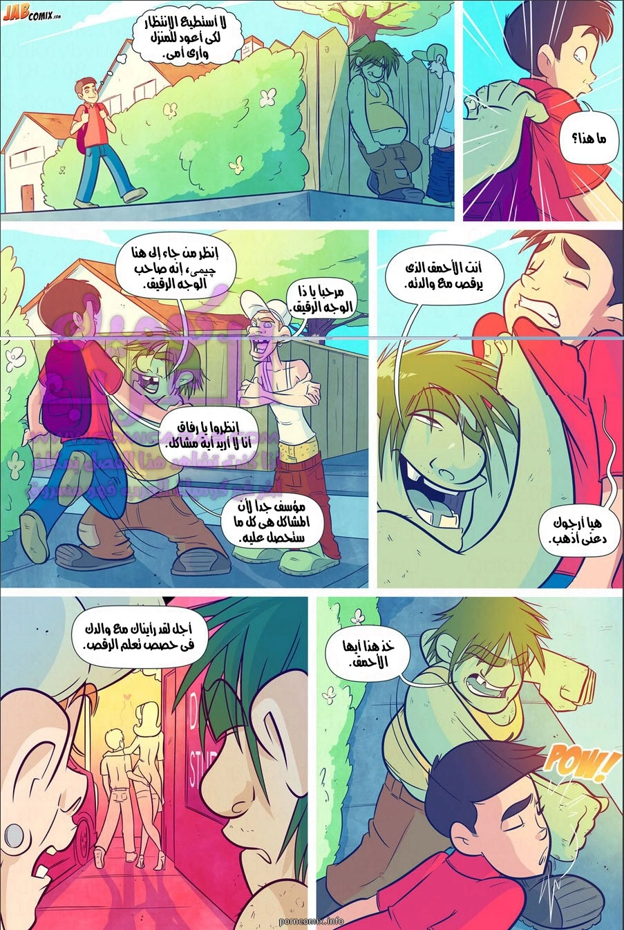 واكب عائلة جونز - 1 - 65347114a2b9a.webp
