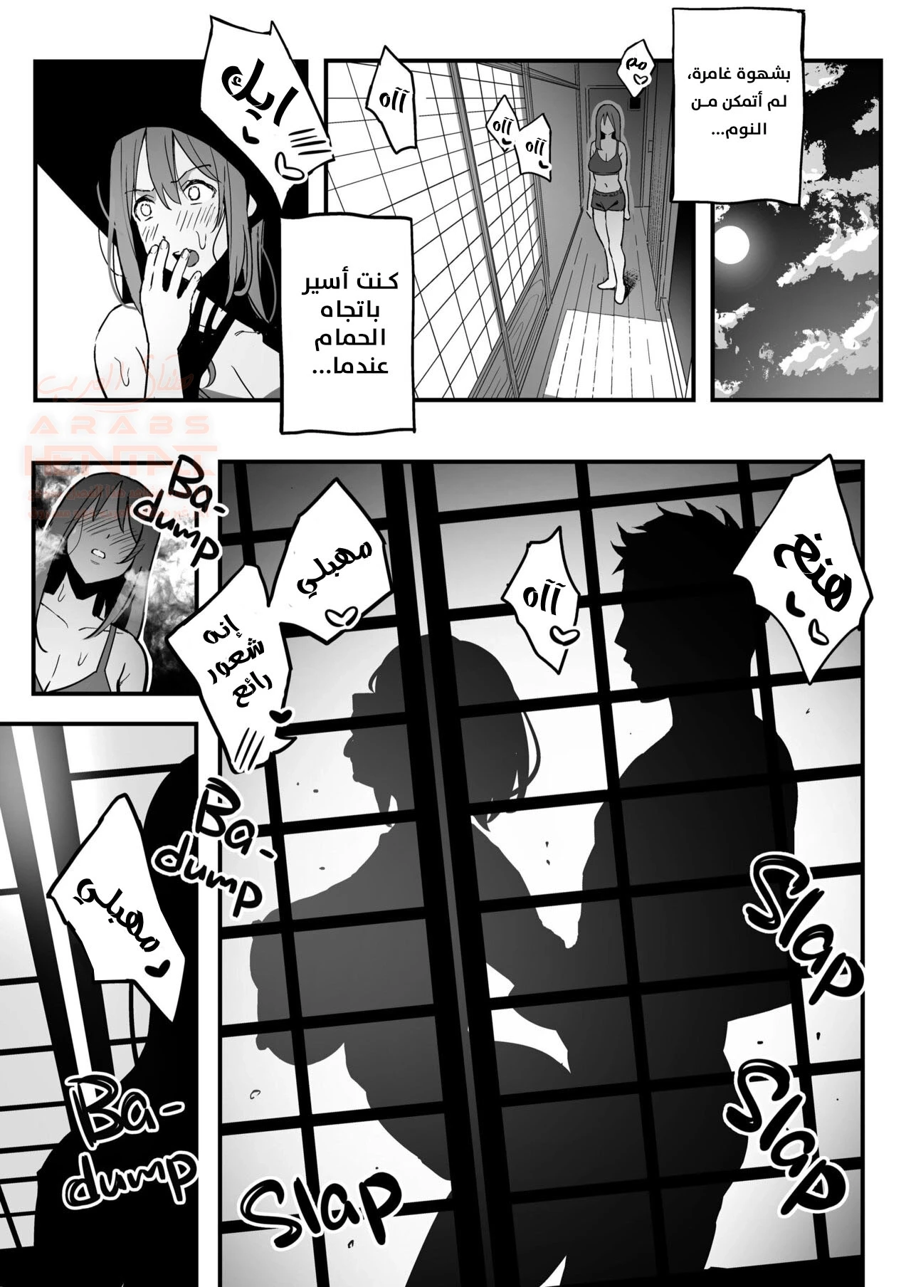والدة صديقتي كانت حبيبتي - 1 - 65e6e8b2798f9.webp