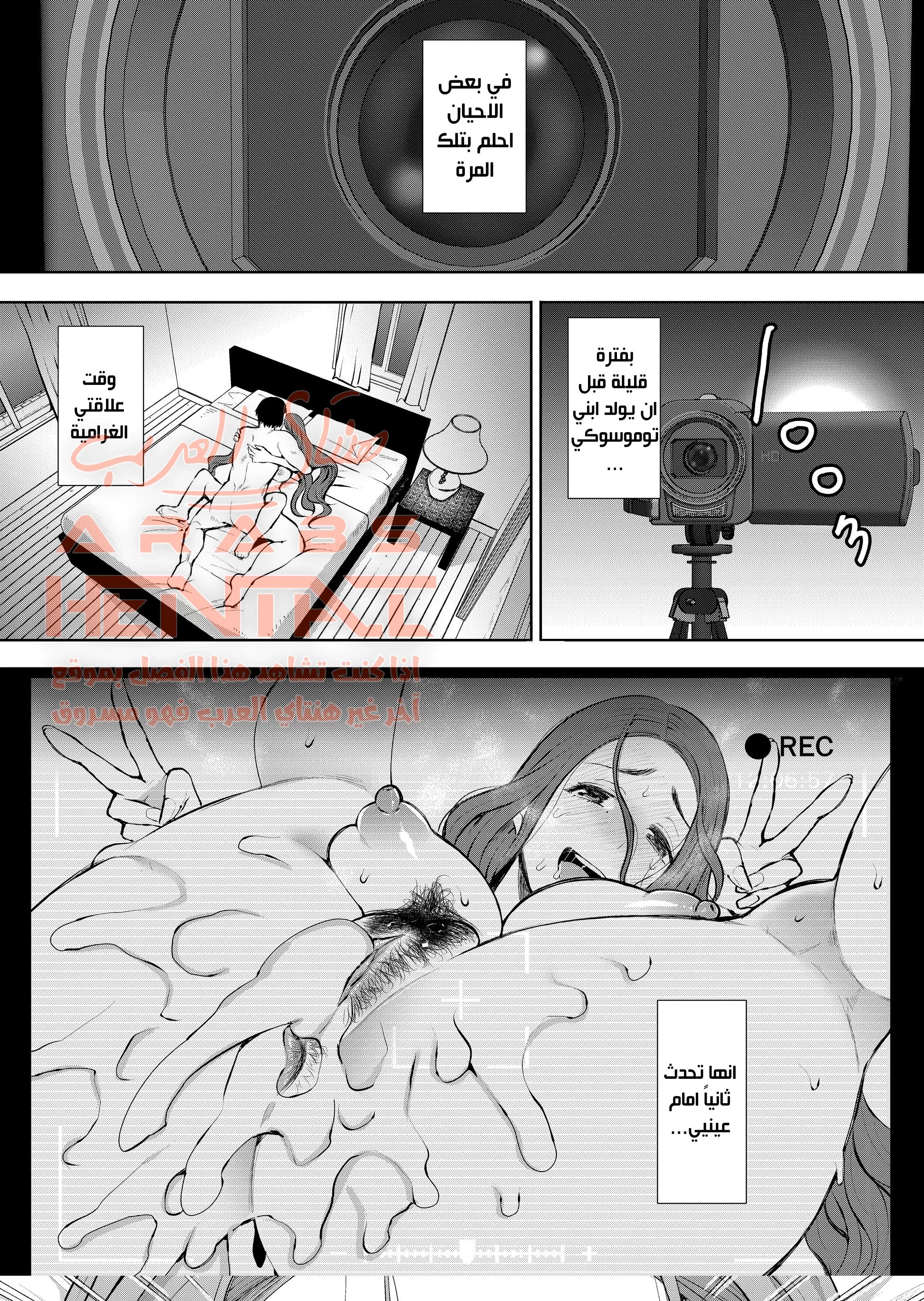 والدة صديقي - 1 - 64fae45dc65da.webp