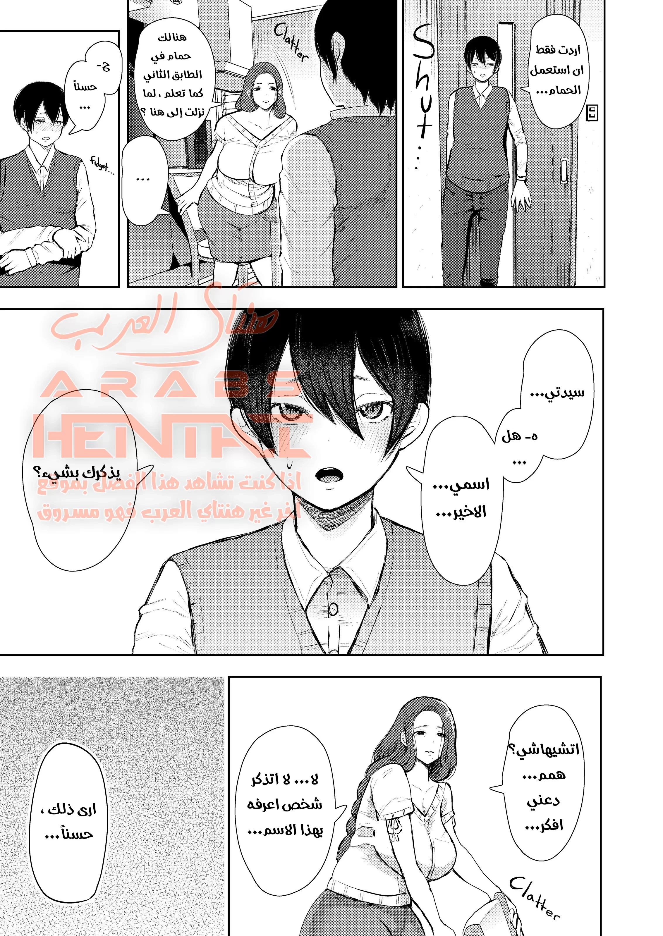 والدة صديقي - 1 - 64fae4678ed7d.webp