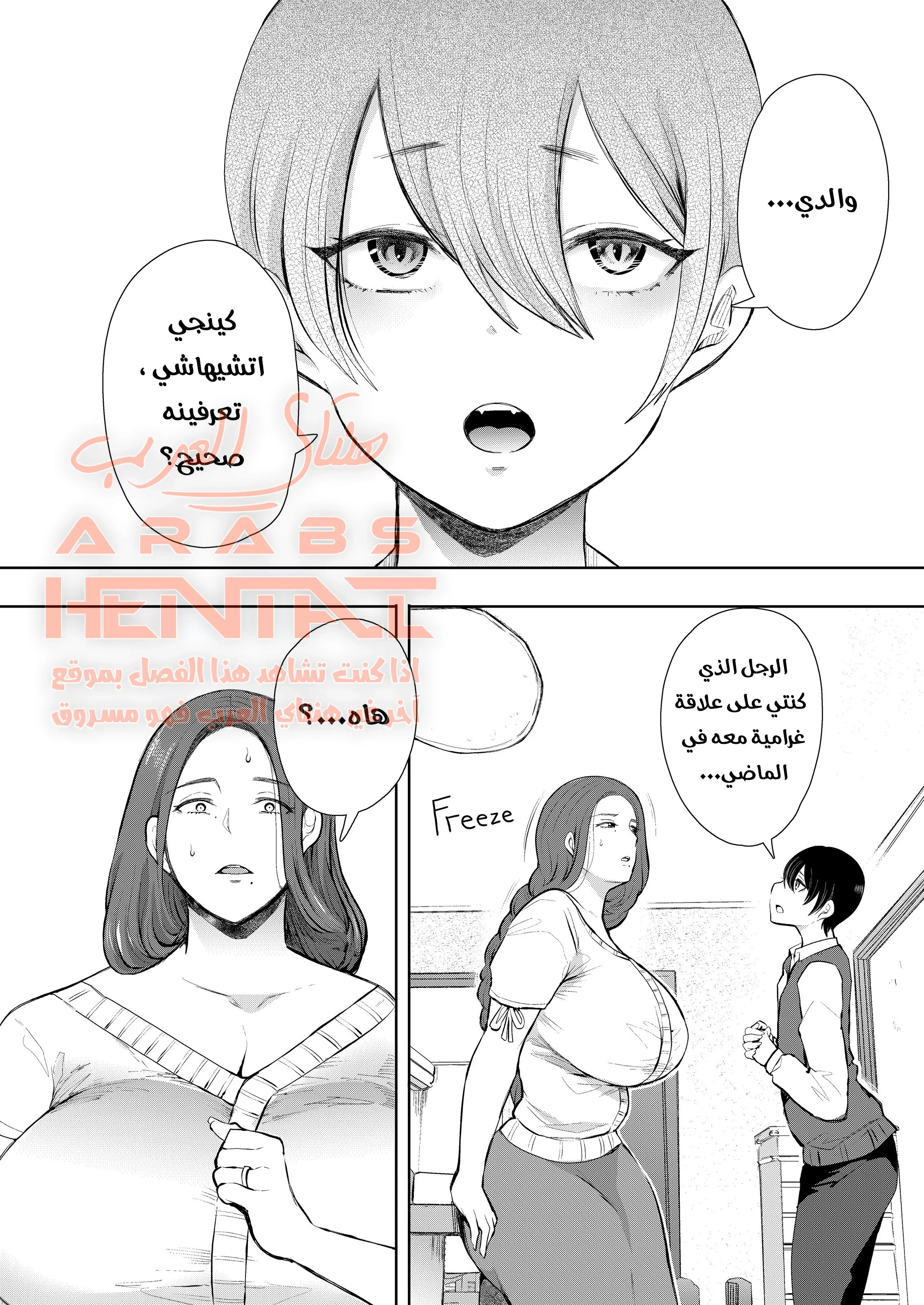 والدة صديقي - 1 - 64fae46864d34.webp