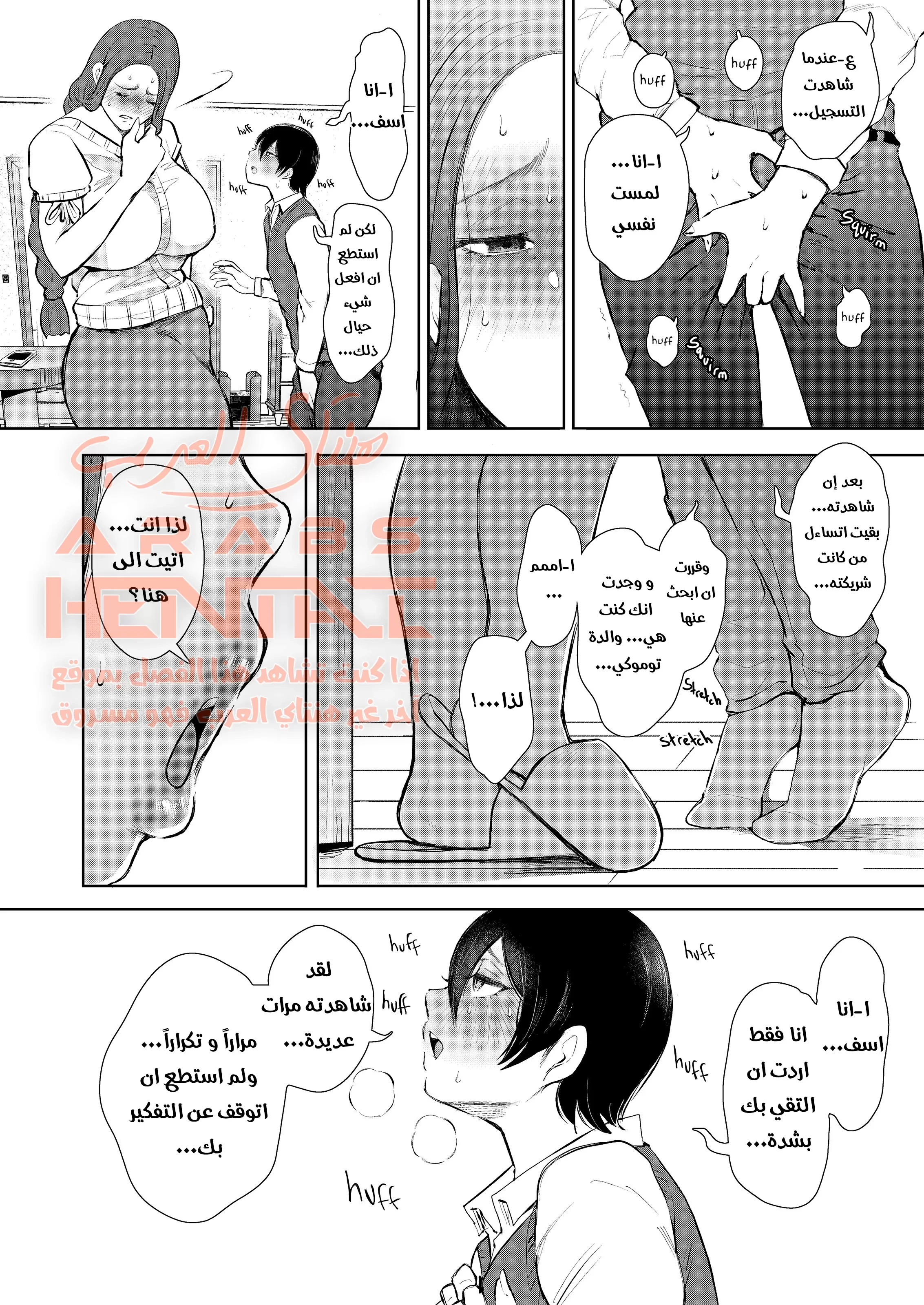 والدة صديقي - 1 - 64fae46a4a8fb.webp