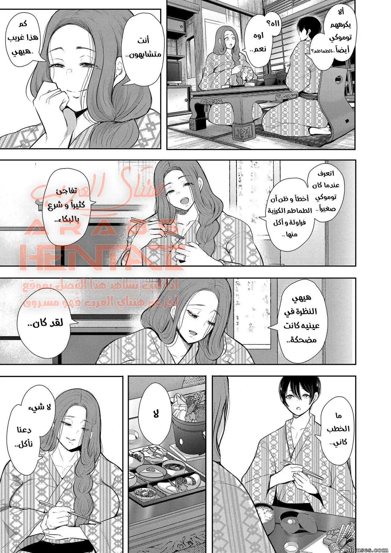 والدة صديقي - 5 - 64fae4d386a2b.webp