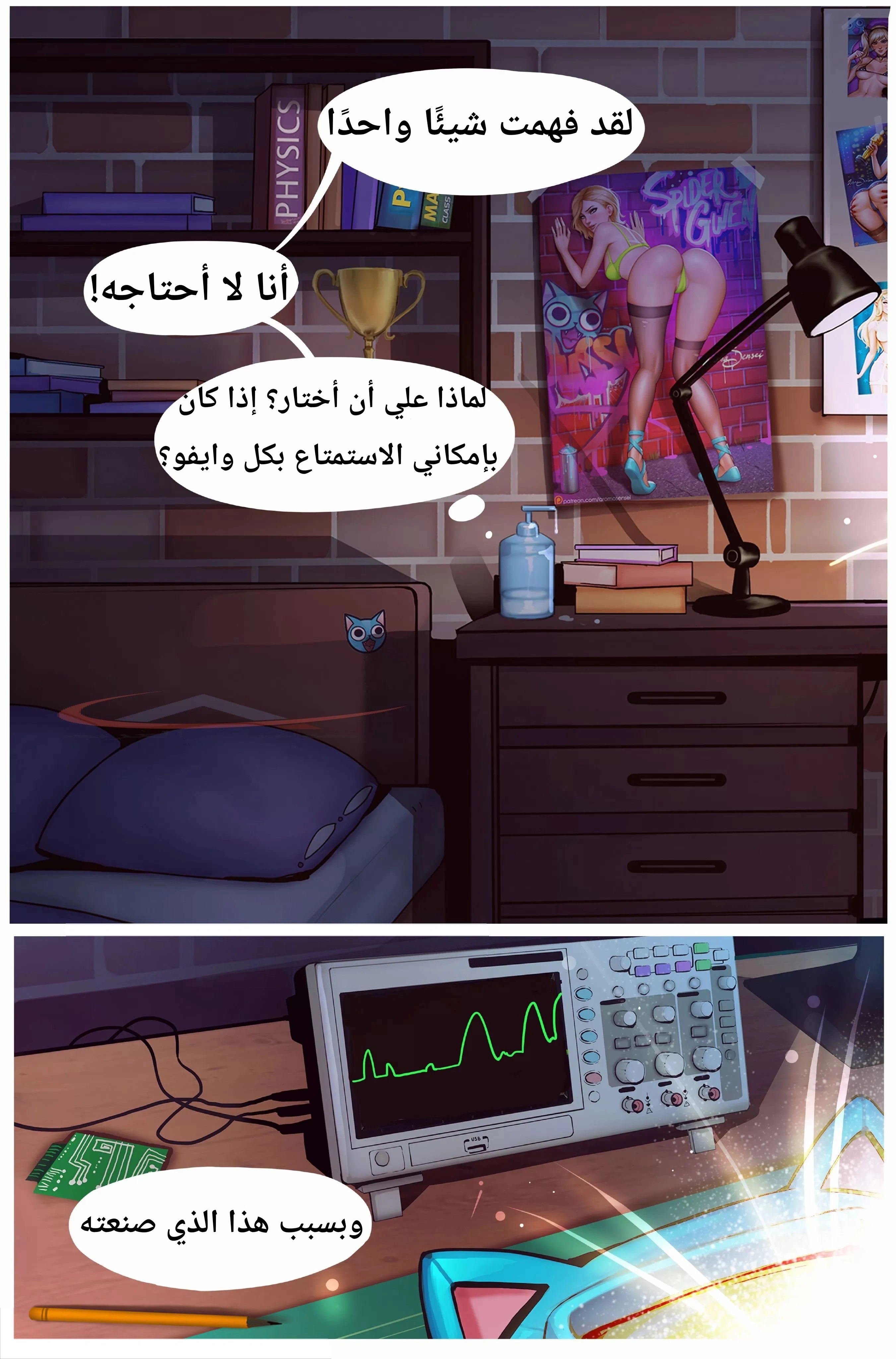 وايفانتور - 1 - 65346f6c89f12.webp