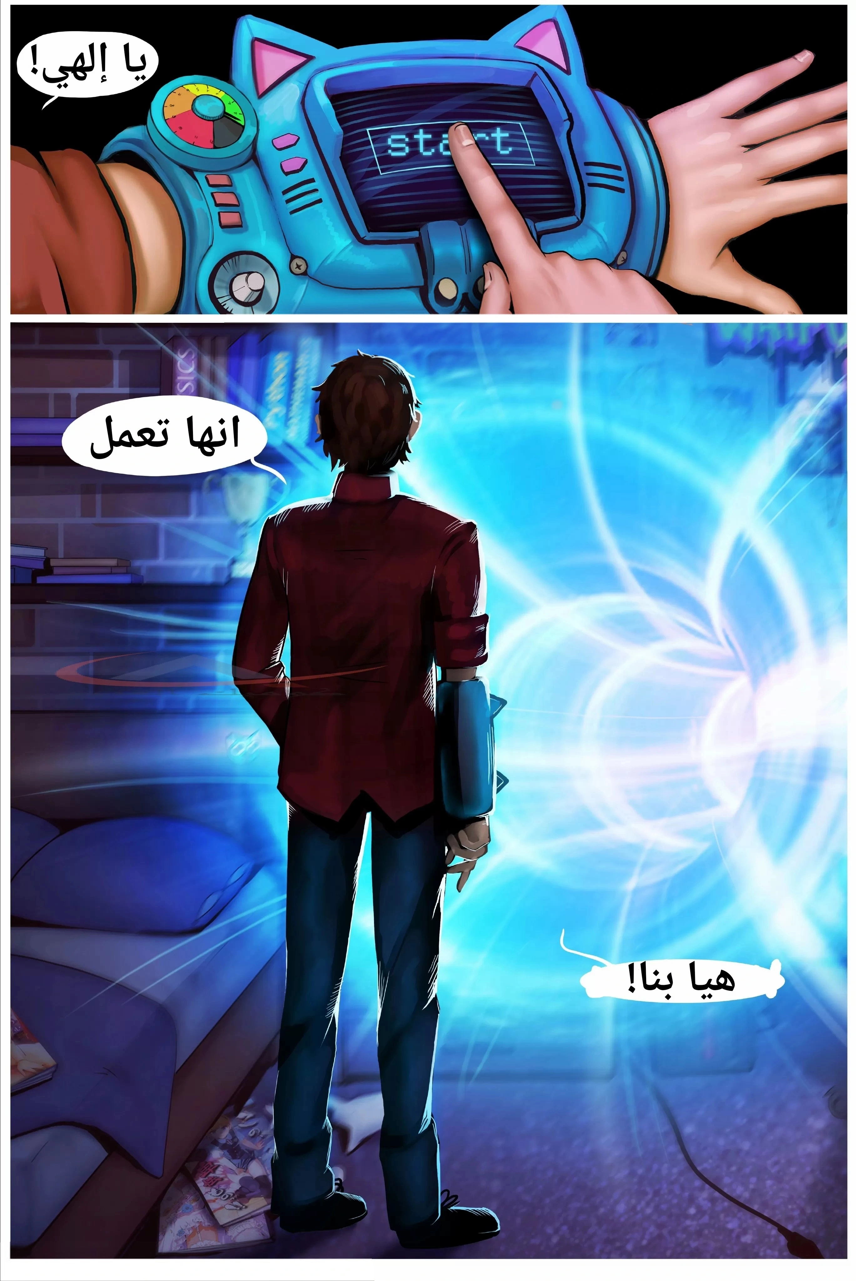 وايفانتور - 1 - 65346f6f59f80.webp