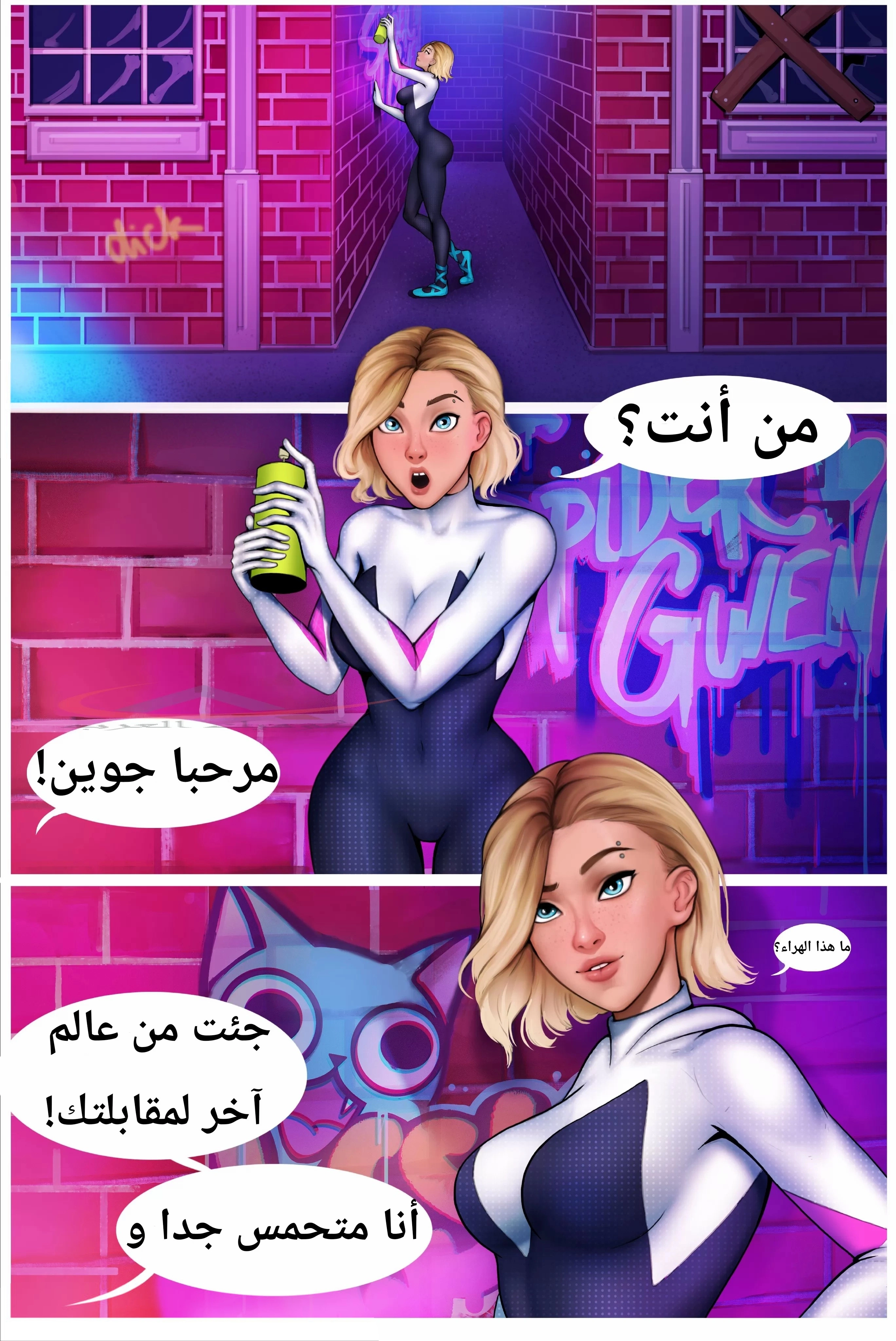 وايفانتور - 1 - 65346f70db42d.webp