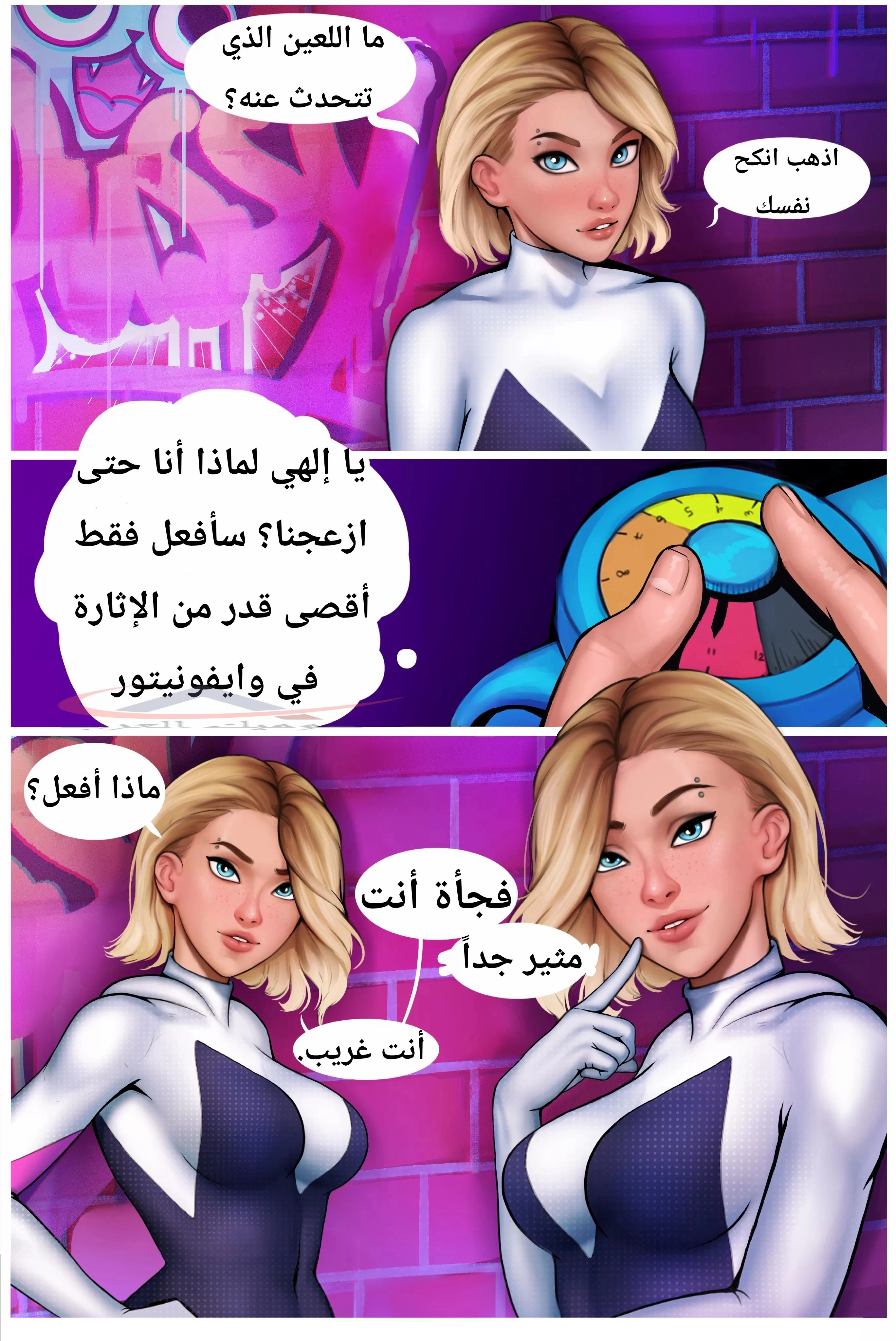 وايفانتور - 1 - 65346f726ca0b.webp