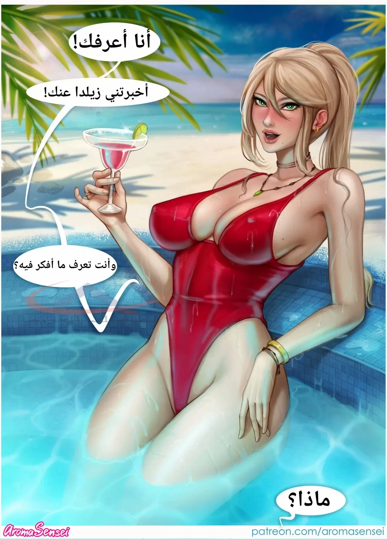 وايفانتور - 4 - 65346faaa06c6.webp
