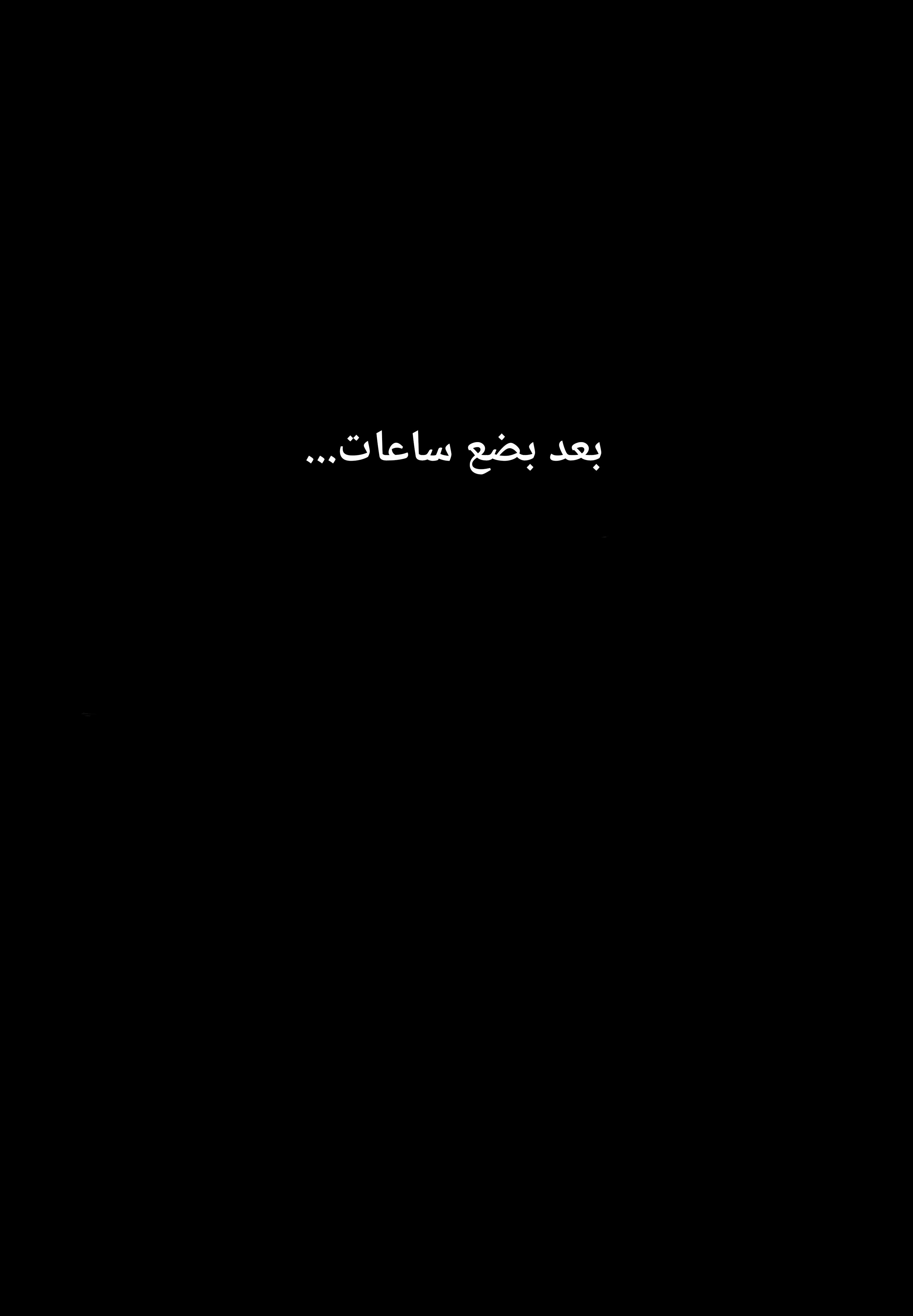 وايفانتور - 5 - 6534700bb8538.webp
