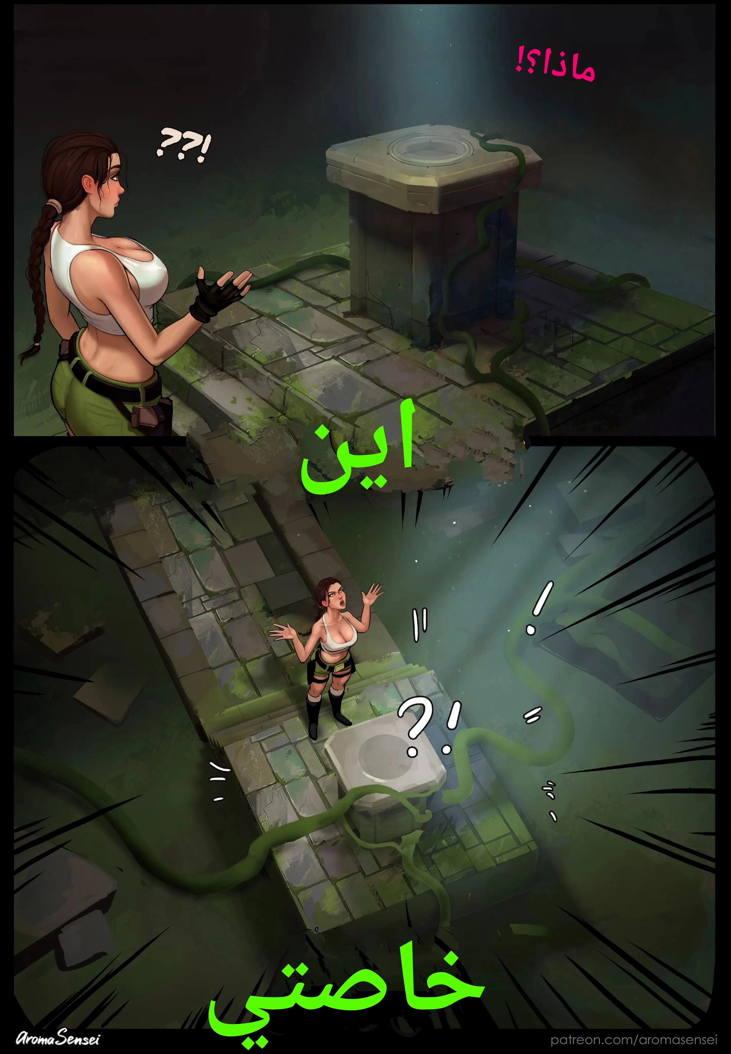 وايفانتور - 5 - 6534700edcd3a.webp