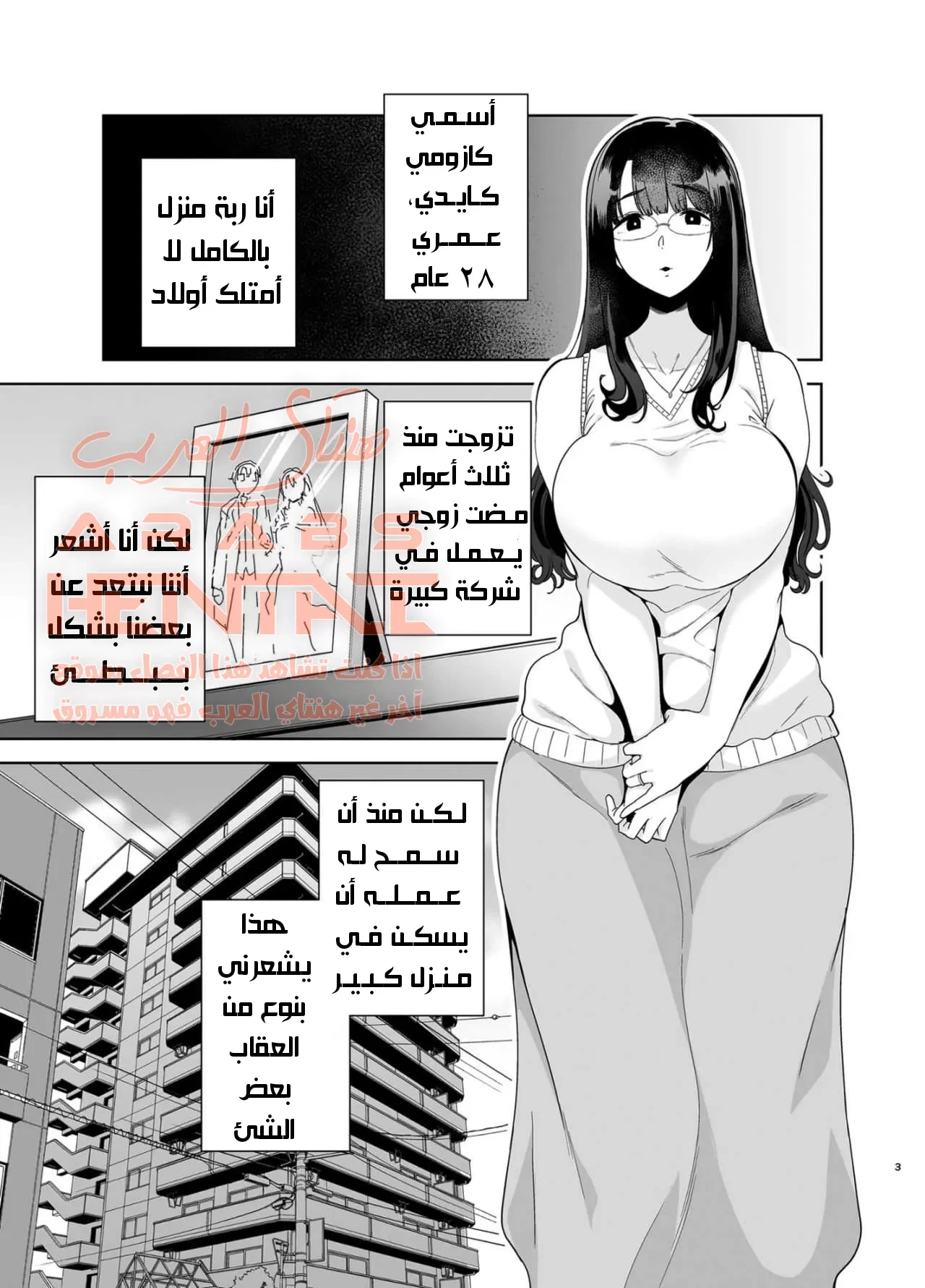 وايلد – وضعية نوم زوجة الديوث شيكي اليابانية - 1 - 64fac7ad887c7.webp
