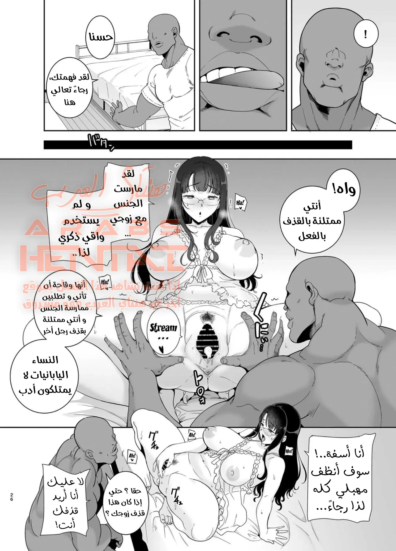وايلد – وضعية نوم زوجة الديوث شيكي اليابانية - 1 - 64fac7b6d9844.webp
