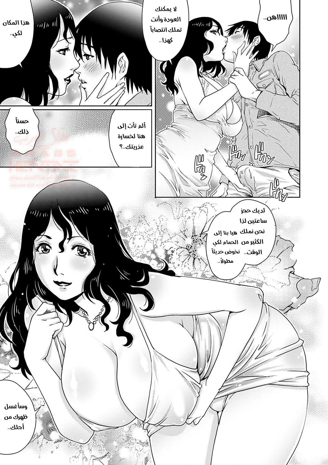 وجدت امي تشتغل في بيت دعارة - 1 - 66a07c863ed1f.webp