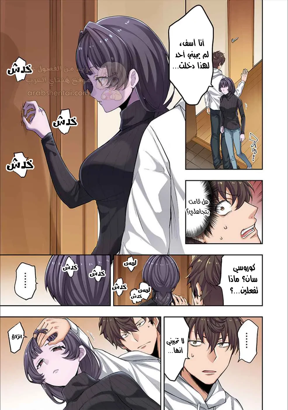 وسط جثث الزومبي، وُلدت رغبة لم أعرفها من قبل! - 1 - 68f94b39545ec_xeuq.webp