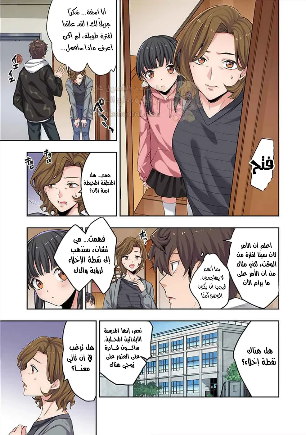 وسط جثث الزومبي، وُلدت رغبة لم أعرفها من قبل! - 1 - 68f94b40408fd_Rwss.webp