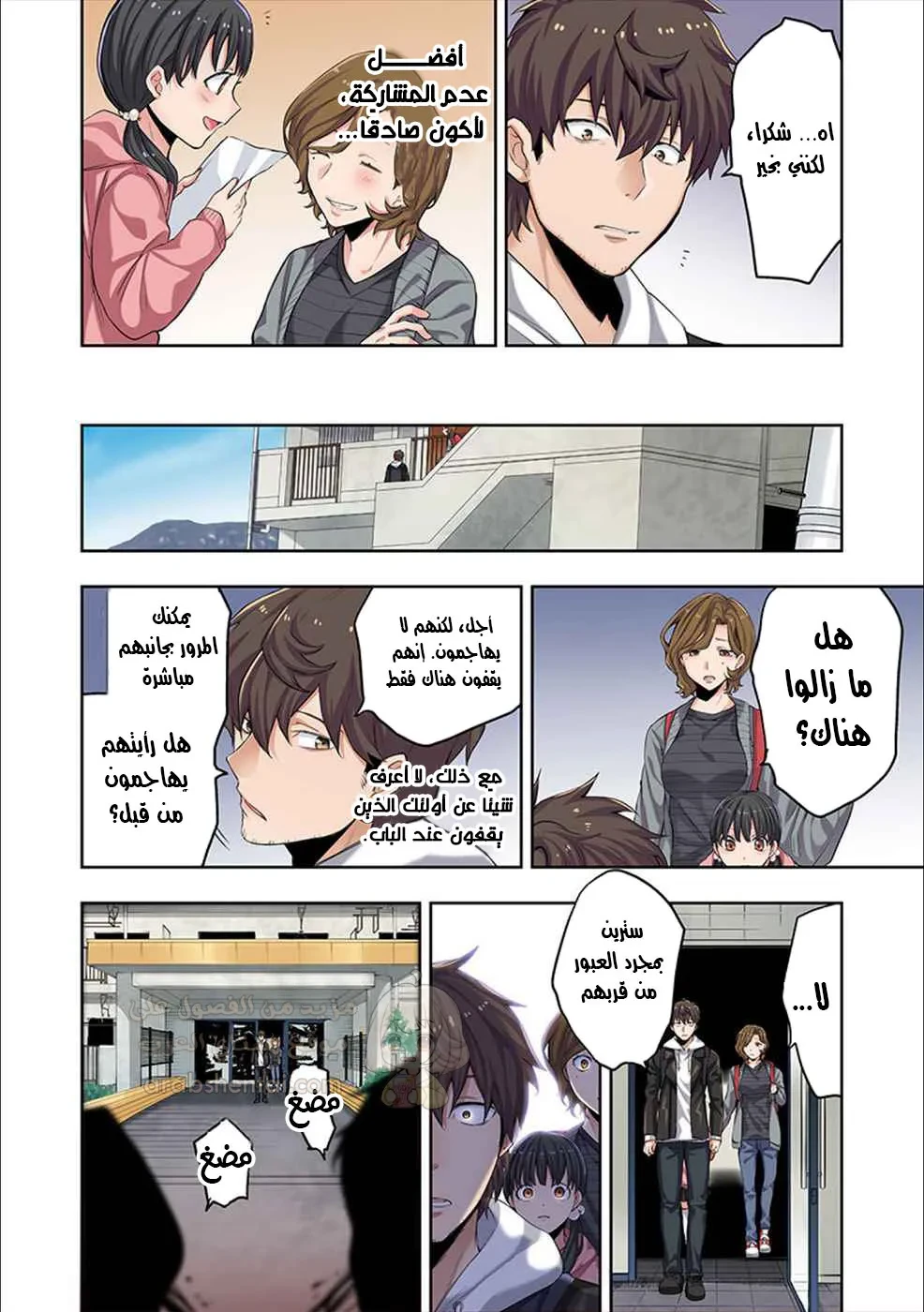 وسط جثث الزومبي، وُلدت رغبة لم أعرفها من قبل! - 1 - 68f94b41314bd_l01i.webp