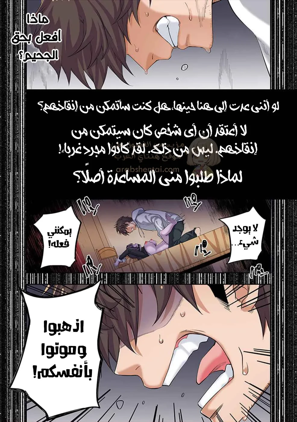 وسط جثث الزومبي، وُلدت رغبة لم أعرفها من قبل! - 1 - 68f94b4a6be4d_JHhp.webp