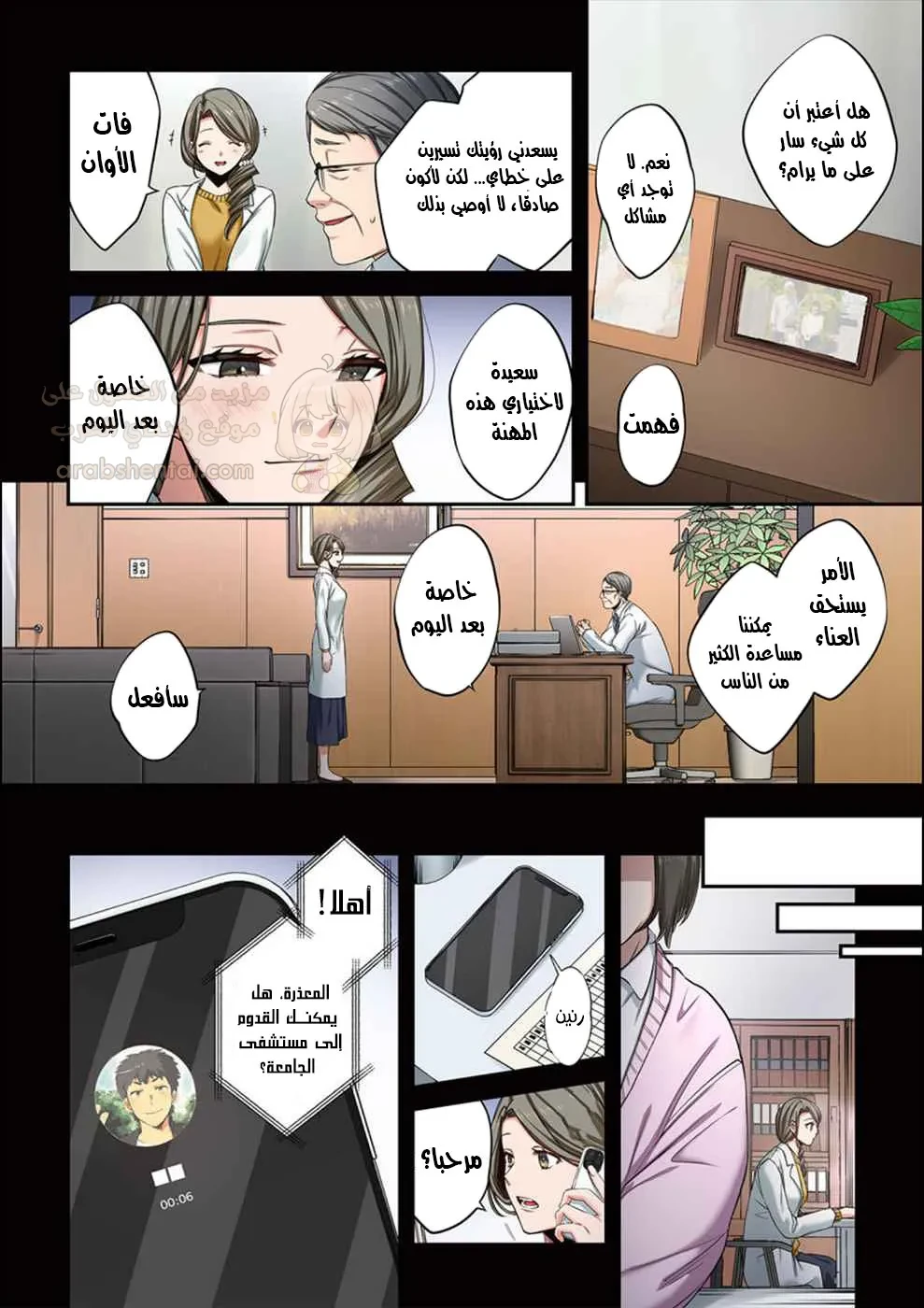 وسط جثث الزومبي، وُلدت رغبة لم أعرفها من قبل! - 11 - 68ffde6964aa3_JeTj.webp
