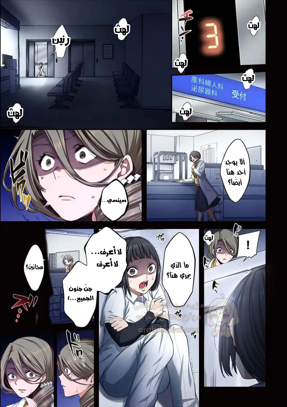 وسط جثث الزومبي، وُلدت رغبة لم أعرفها من قبل! - 11 - 68ffde6fac0c6_ZjmQ.webp