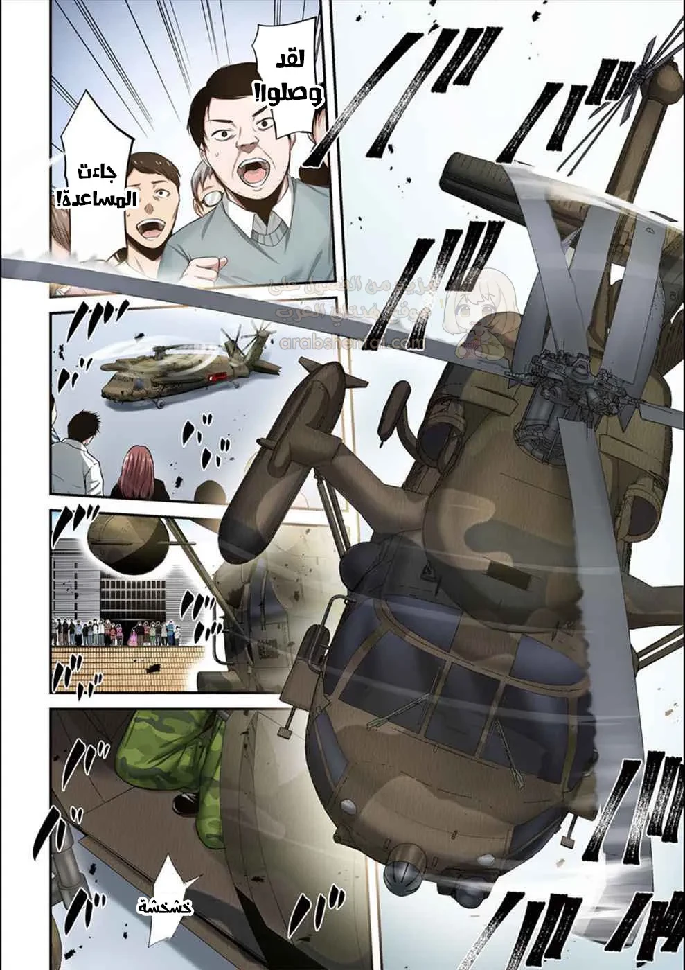 وسط جثث الزومبي، وُلدت رغبة لم أعرفها من قبل! - 12 - 68ffde8e2d28b_kHvX.webp