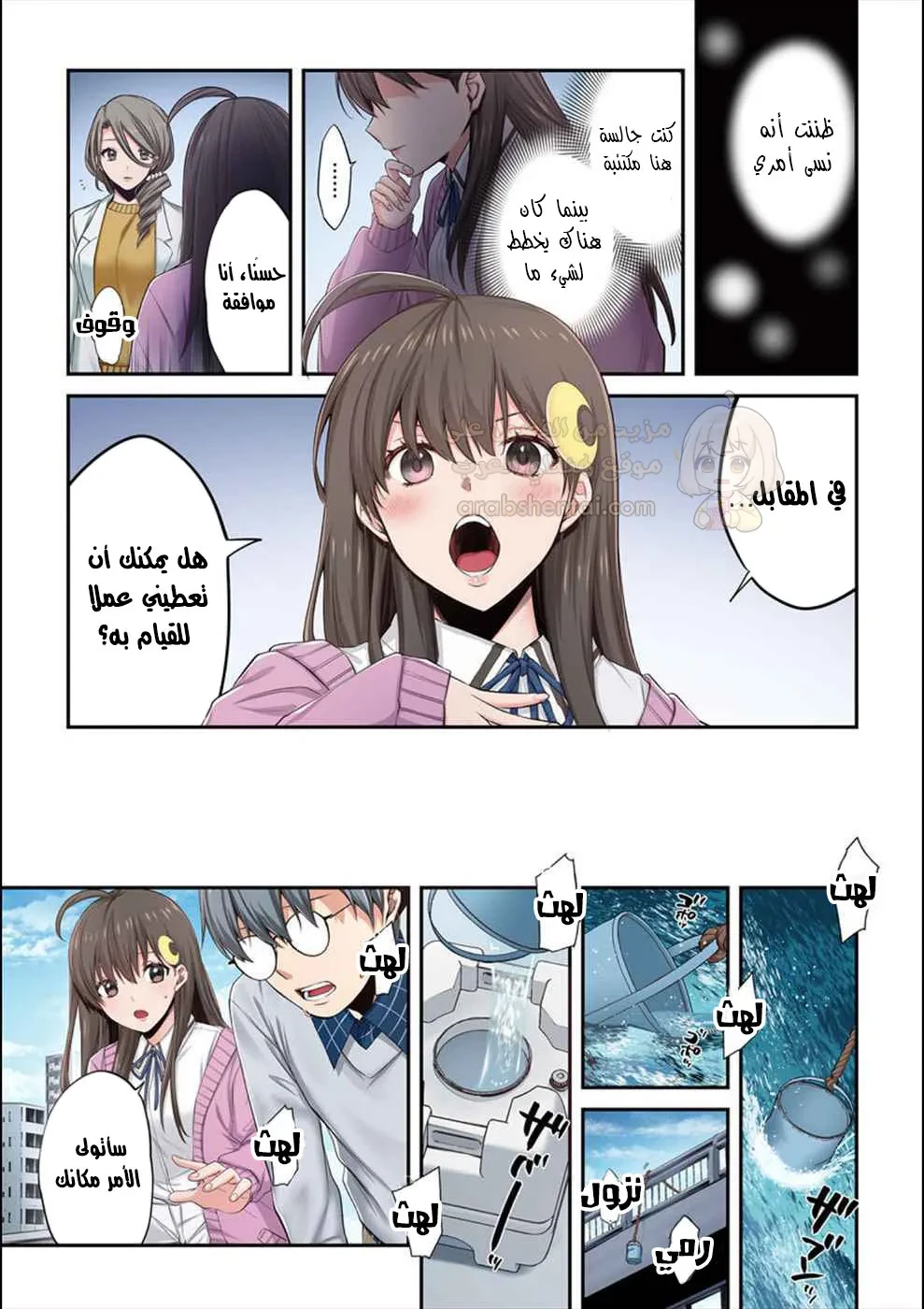 وسط جثث الزومبي، وُلدت رغبة لم أعرفها من قبل! - 12 - 68ffde9a6effa_kQnf.webp