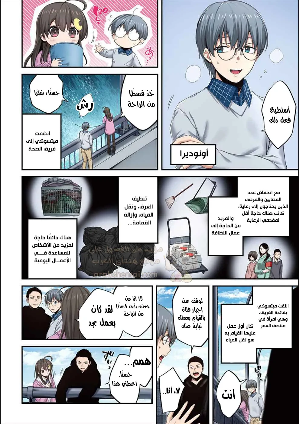 وسط جثث الزومبي، وُلدت رغبة لم أعرفها من قبل! - 12 - 68ffde9b64c5b_qkP1.webp